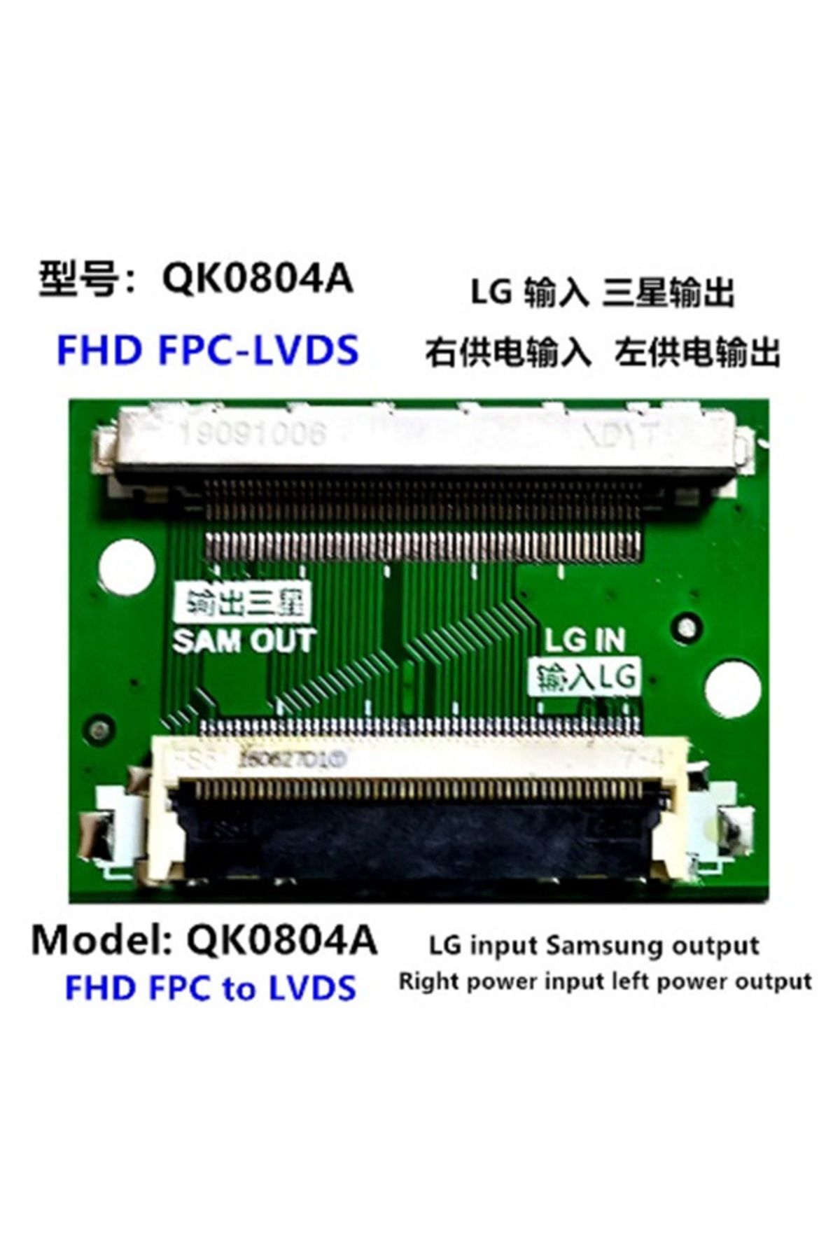 Go İthalat LCD PANEL FLEXİ REPAİR KART FHD FPC TO LVDS LG İN SAM OUT QK0804A (4738)