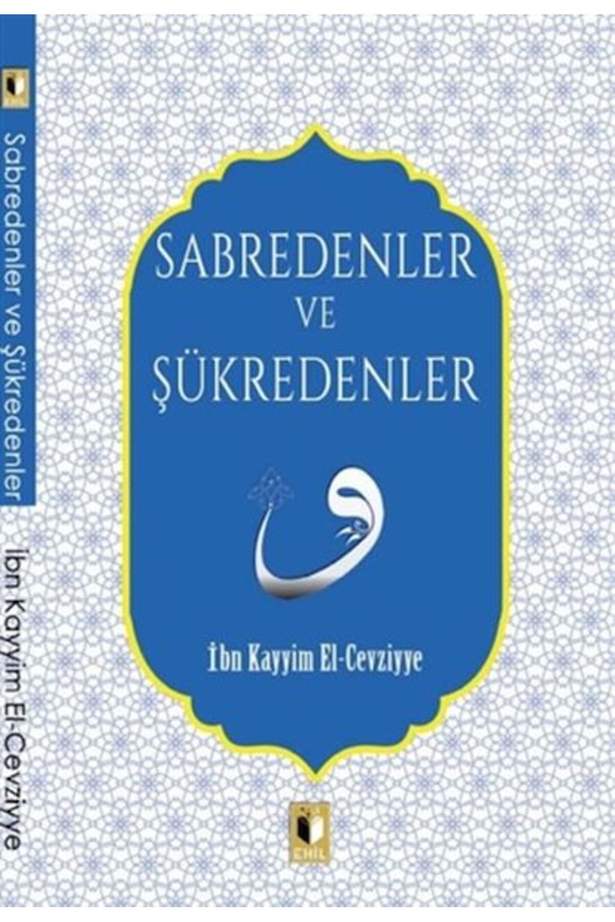 Ehil Yayınları Sabredenler Ve Şükredenler