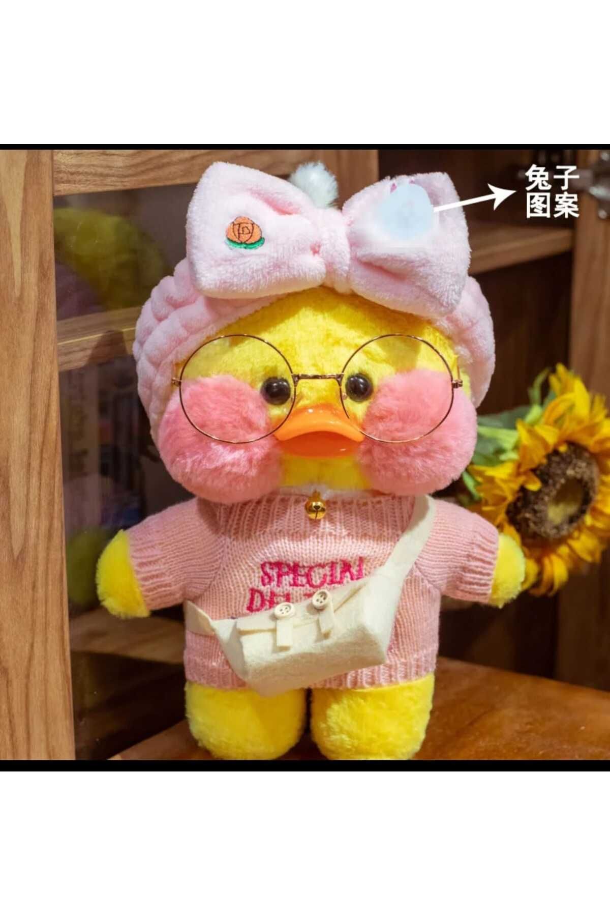 Toyhouse-Tohouse Kawai - 30 cm Yellow Plush Duck with Pink Conbin and Dressed Glasses Toy 2