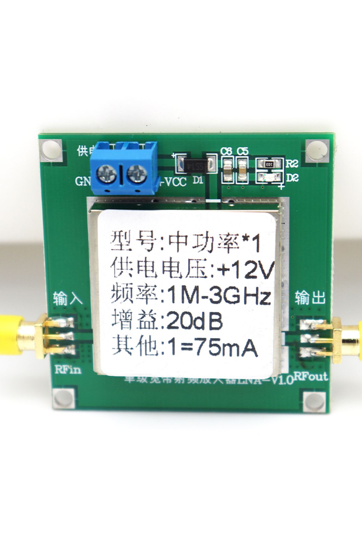mythtiger-New RF amplifier, low noise LNA 1-3000MHz 2.4GHz RF amplifier for amplifying FM HF VHF UHF radio ... 7