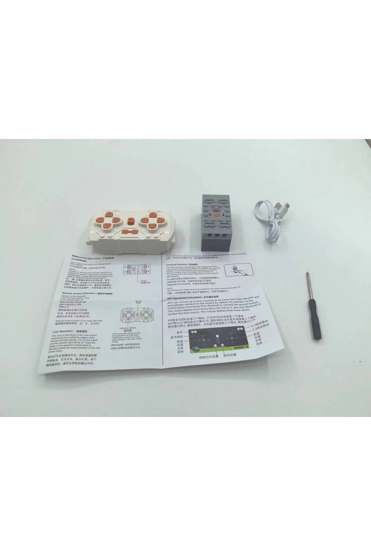 Choice-High-Tech 2.4G Bluetooth Lithium Battery Power Pack APP Module RC DIY Building Blocks Cars Remote... 4