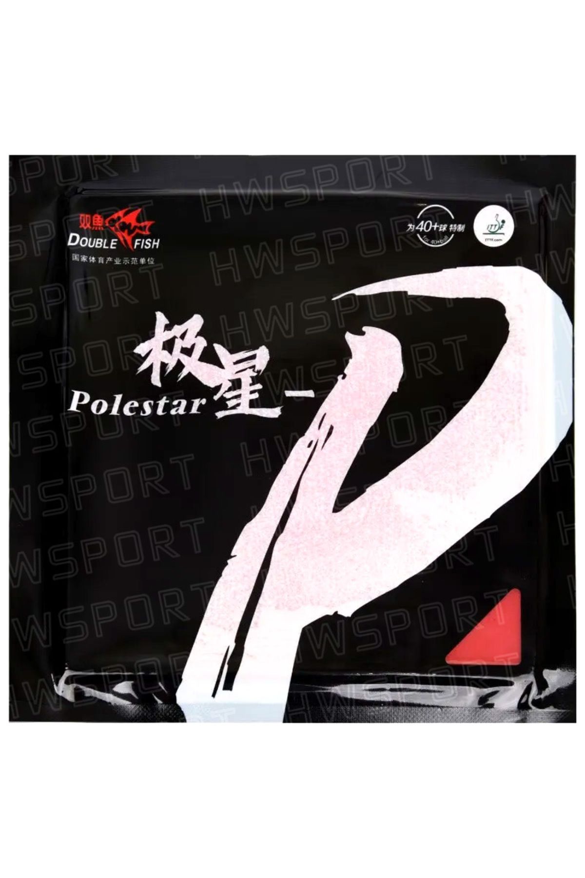 Choice-Double Fish Polestar P Table Tennis Rubber Sticky Ping Pong Rubber Sheet Pimples-in with Pre-tune... 3