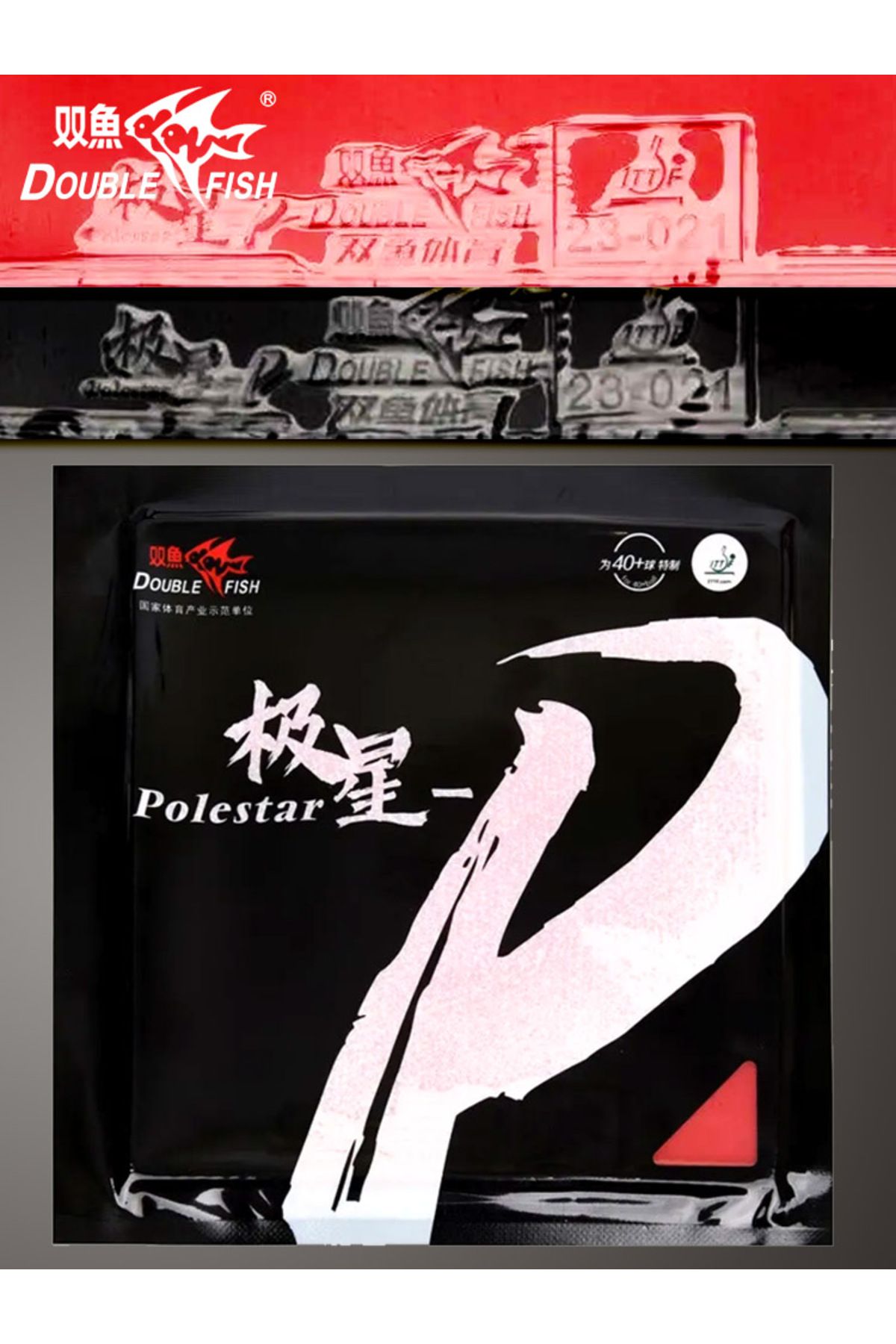 Choice-Double Fish Polestar P Table Tennis Rubber Sticky Ping Pong Rubber Sheet Pimples-in with Pre-tune... 8