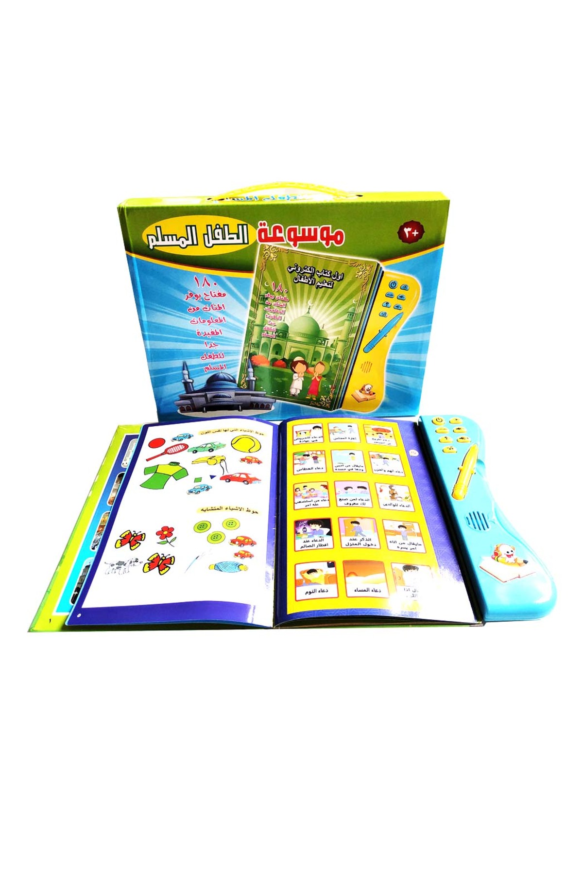 کتاب الکترونیکی آموزشی زبان عربی برای کودکان، اسباببازی ماشین یادگیری، حروف، قرآن کریم، چندکاره Re...