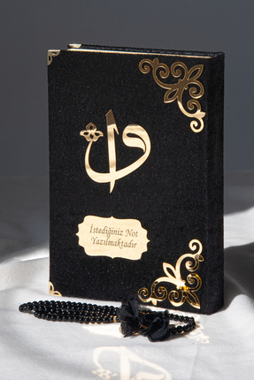 ihvan online Kuranı Kerim - Kadife Kaplı - Isme Özel Plakalı - Elif-vav Harfl...