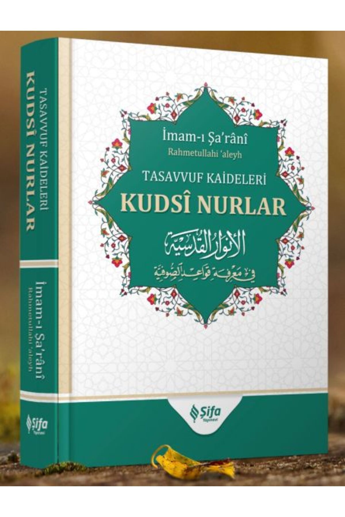 Şifa Yayınevi Tasavvuf Kâideleri; Kudsi Nurlar