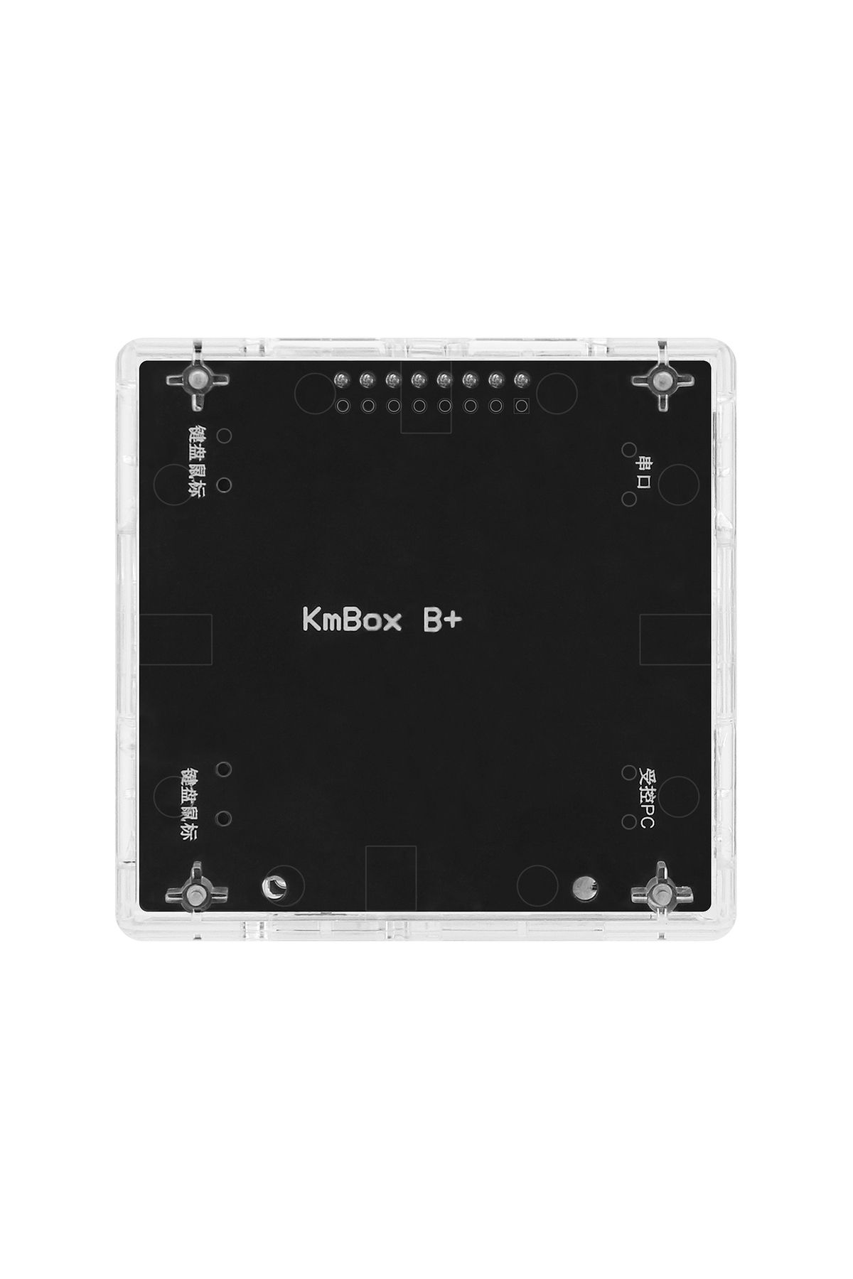Choice-HamGeek Kmbox B+ (Pro) Keyboard Mouse Controller Keyboard Mouse Macro with Screen for DMA and Dua... 4