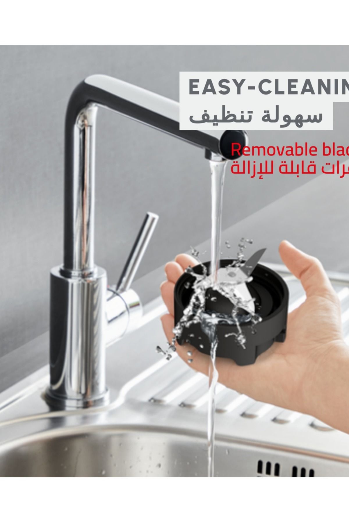 Moulinex-Mix & Move Mini Blender Mixer, 300 W, Easy and Ergonomic Single-Button Control, LM15F127 4