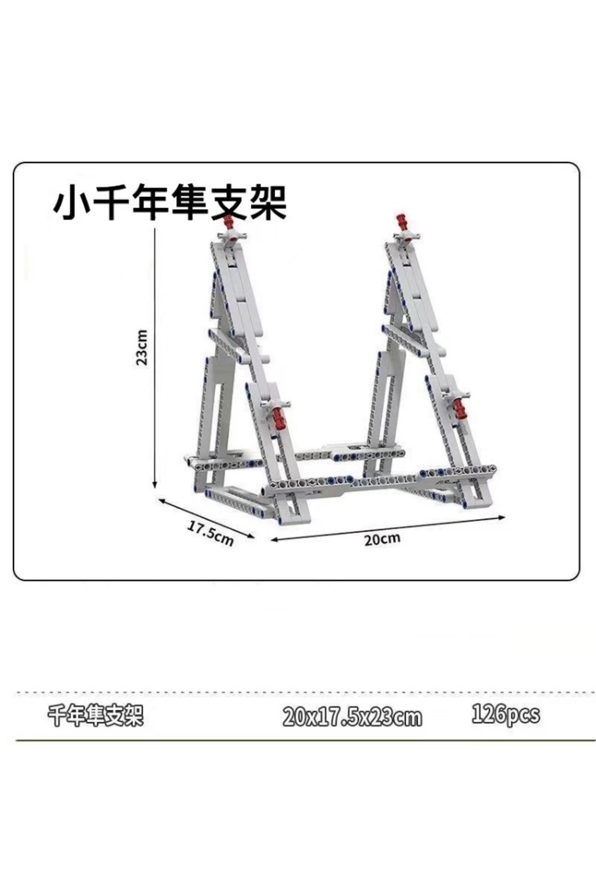 بلوک‌های ساختمانی دستی کد QR MOC-37615 پایه‌های فالکون برای 75257 و 75105 با گیره‌های انعطاف‌پذیر و لان