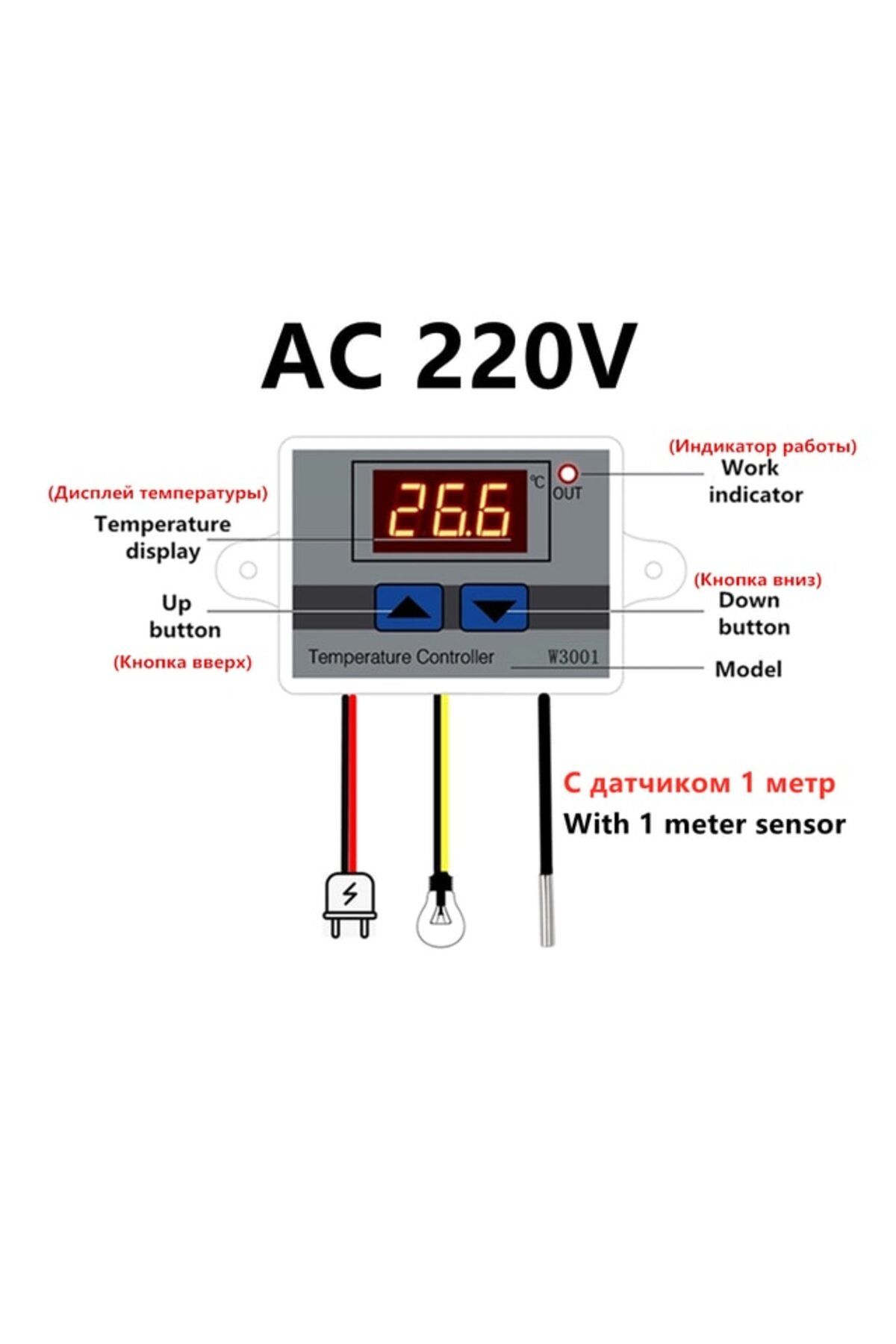 Choice-Ac220v W3001 Digital Control Temperature Microcomputer Thermostat Switch Thermometer New Thermoregul 1