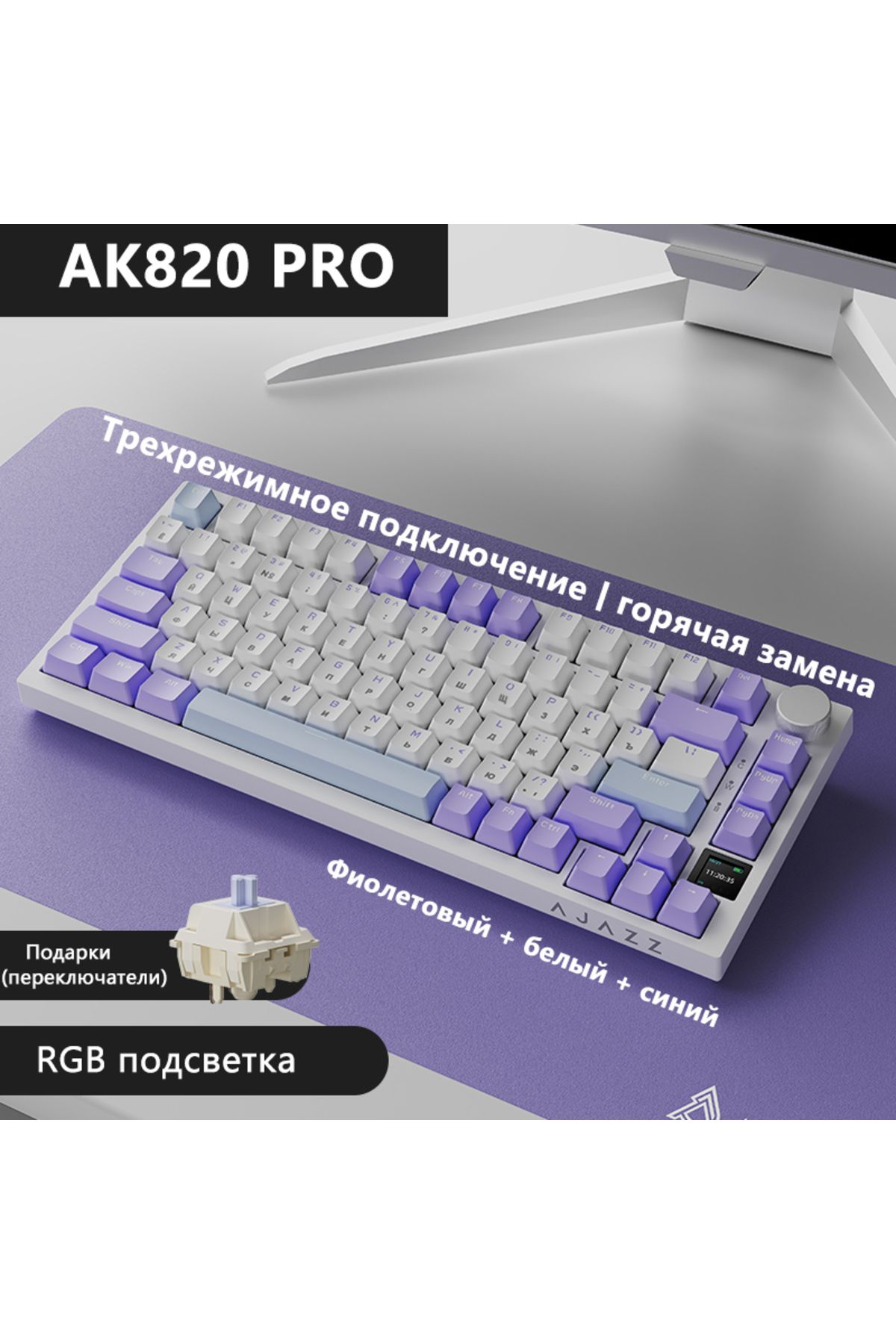 Ajazz-لوحة مفاتيح ميكانيكية للألعاب Ak820 RGB DIY 82 مفتاحًا بلوتوث 2.4 جيجا هرتز لاسلكية مخصصة للألعاب... 7