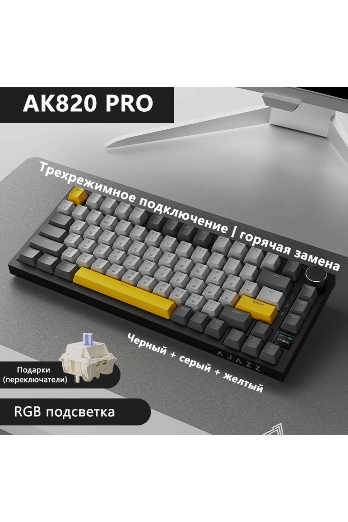 Ajazz-لوحة مفاتيح ميكانيكية للألعاب Ak820 RGB DIY 82 مفتاحًا بلوتوث 2.4 جيجا هرتز لاسلكية مخصصة للألعاب... 6
