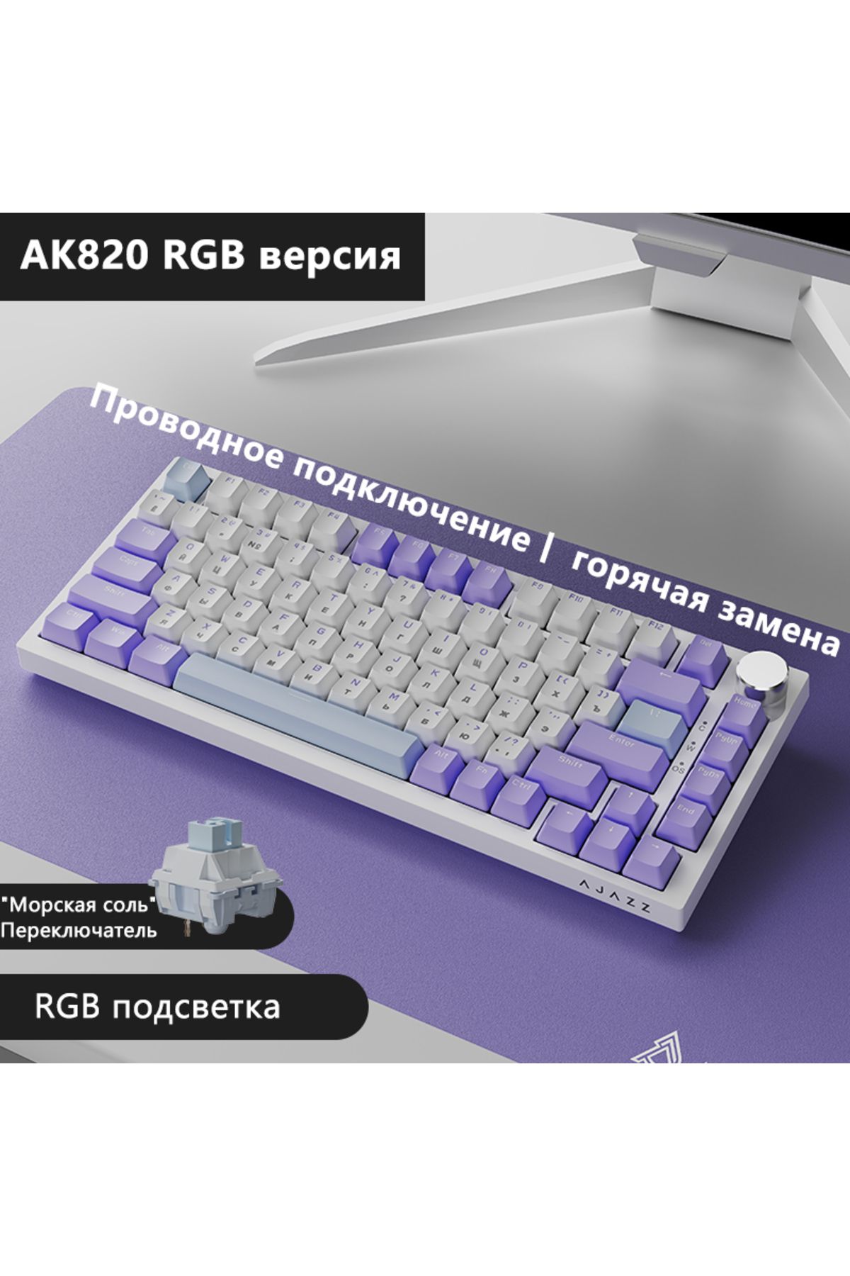 Ajazz-لوحة مفاتيح ميكانيكية للألعاب Ak820 RGB DIY 82 مفتاحًا بلوتوث 2.4 جيجا هرتز لاسلكية مخصصة للألعاب... 2