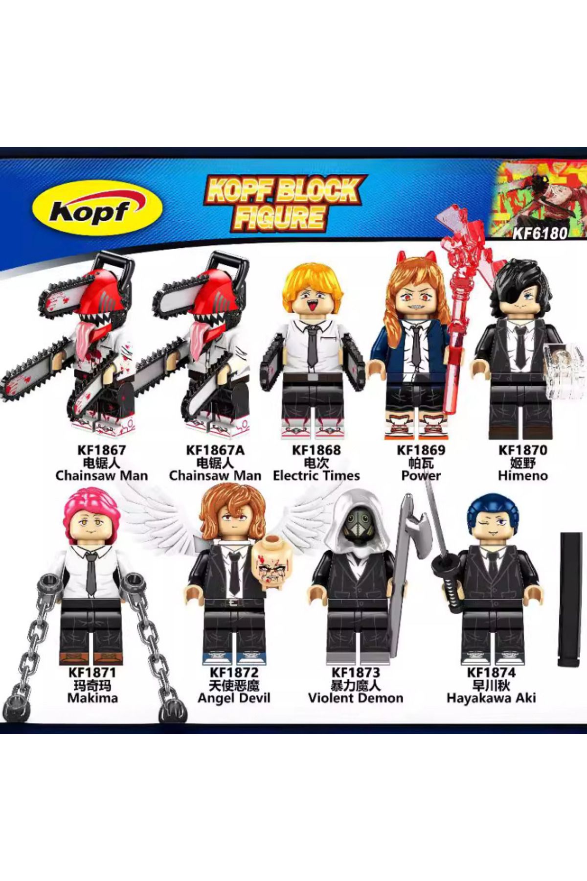 Choice-Assembled toys Dianji PavaHino Hayakawa Autumn Leisei Higashiyama Xiaohong building block person ... 4