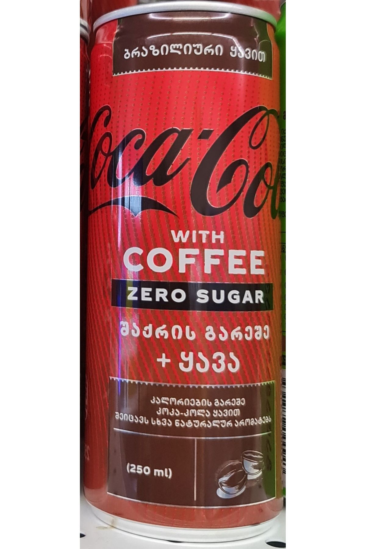 COLA COLA Coco Cola Kahveli Kola 250 ml