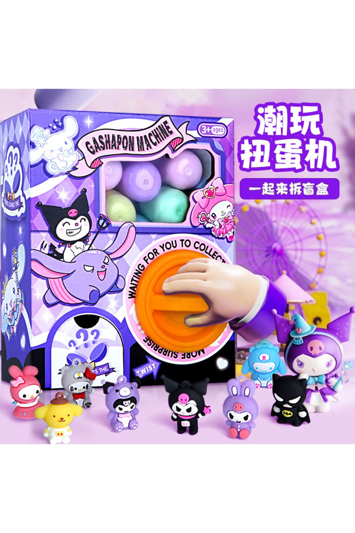 Choice-Sanrio Hello kitty Kuromi Twisting Egg Machine Fun Capsule Lottery Decompression Toy Twisting Egg... 2