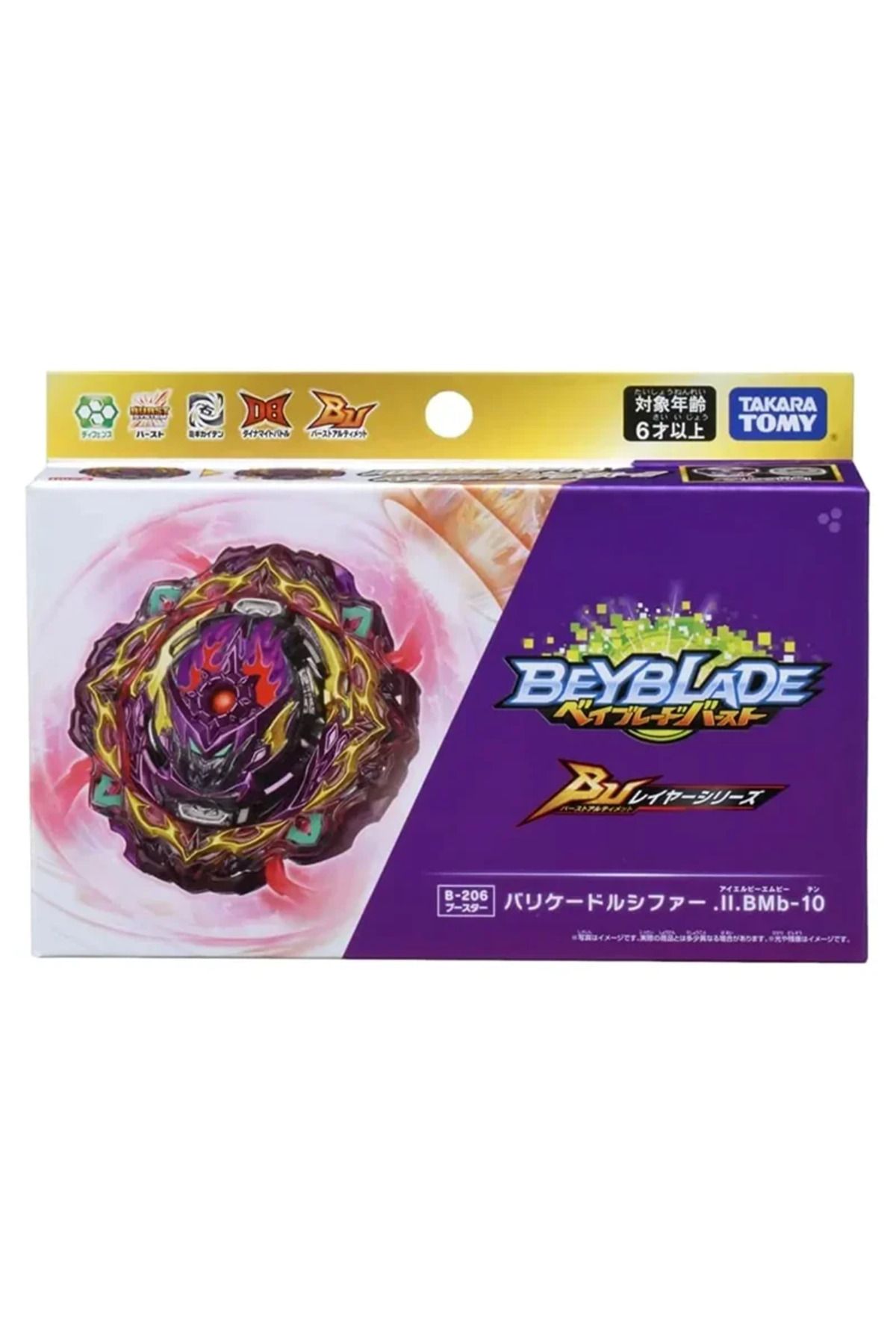 Choice-B-206 Takara Tomy Beyblade Burst B-206 Barricade Lucifer Illegal Bearing Mobius-10 1