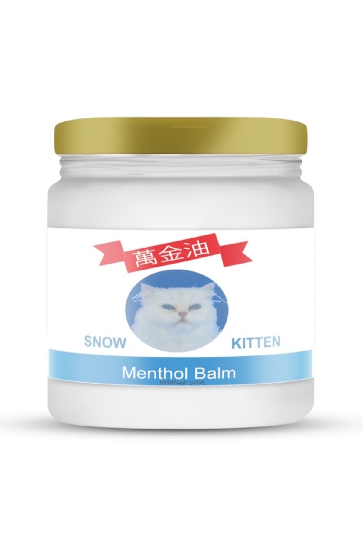 Snow Kitten Menthol Balm Krem 50 Gr x 6 Adet — SNW600 — تصویر 3 از 3