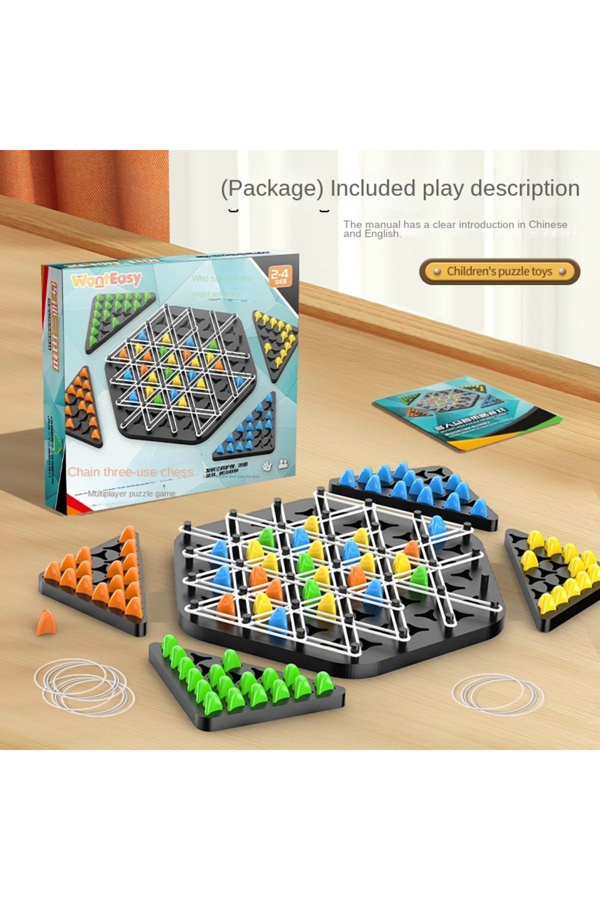 Choice-New geometry chain triangle chess game triangle rubber band game family interaction exercise think... 4