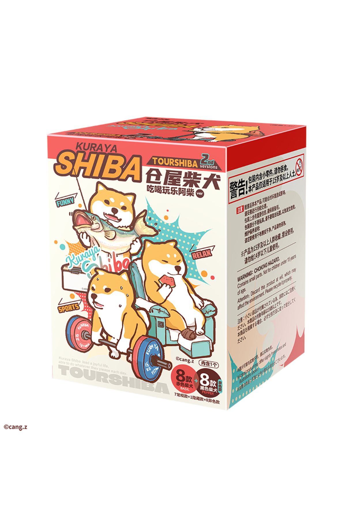 Choice-KURAYA SHIBA Series Blind Box Figures Second versions 8