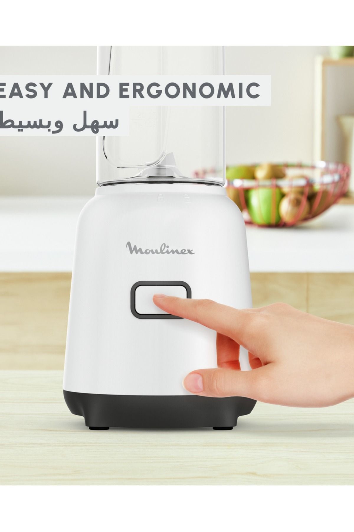Moulinex-Mix & Move Mini Blender Mixer, 300 W, Easy and Ergonomic Single-Button Control, LM15F127 5
