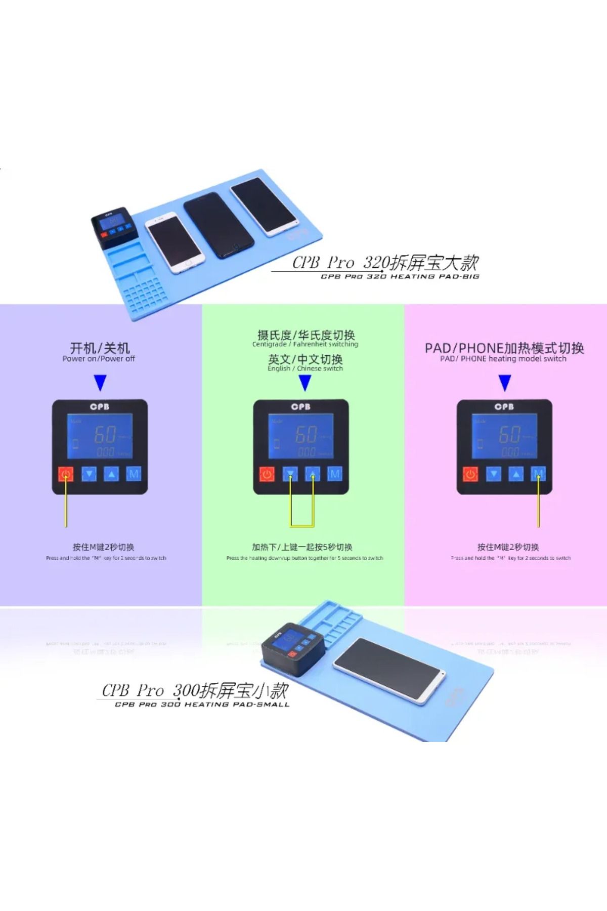 Choice-Mijing CPB 320 Pro LCD Heating Separating Plate For iPad  iPhone Display Touch Screen Disassemble... 4