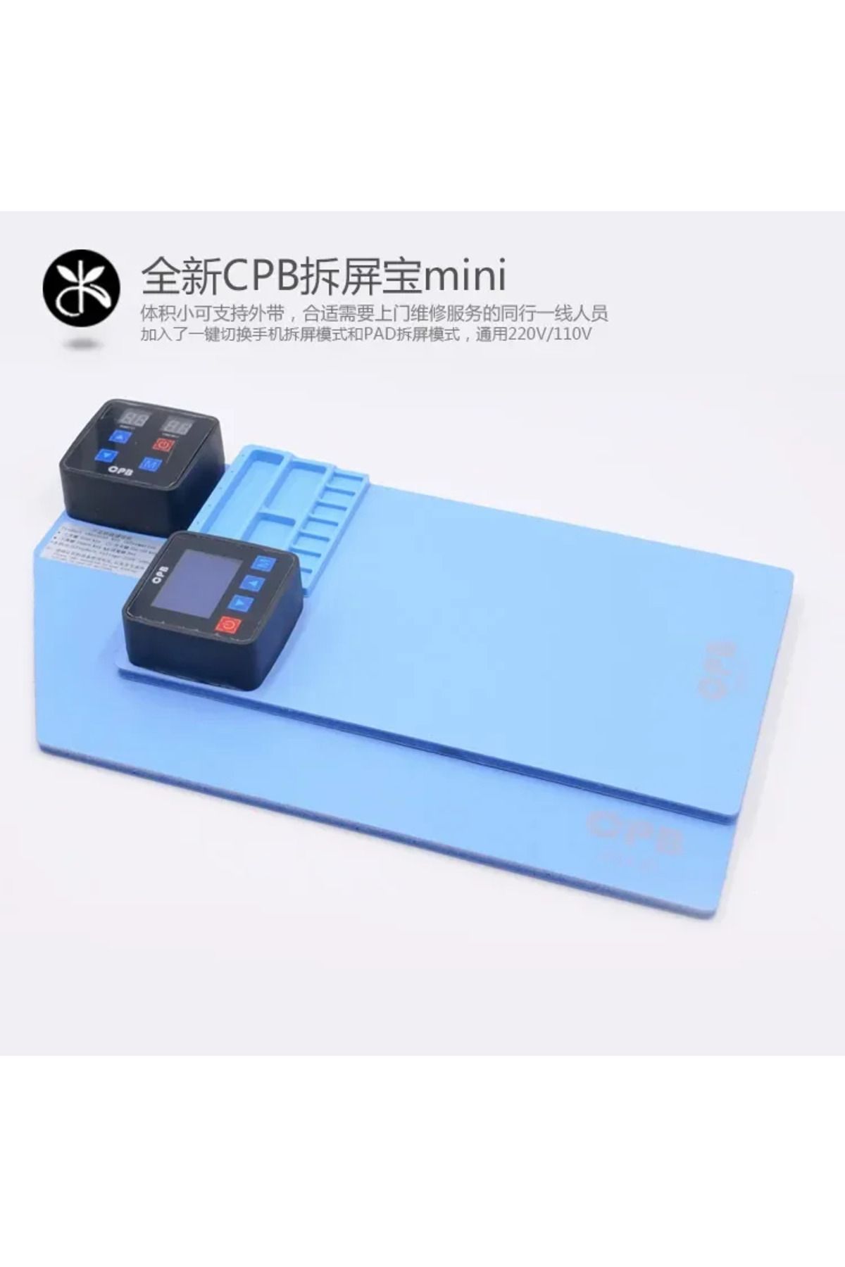 Choice-Mijing CPB 320 Pro LCD Heating Separating Plate For iPad  iPhone Display Touch Screen Disassemble... 5
