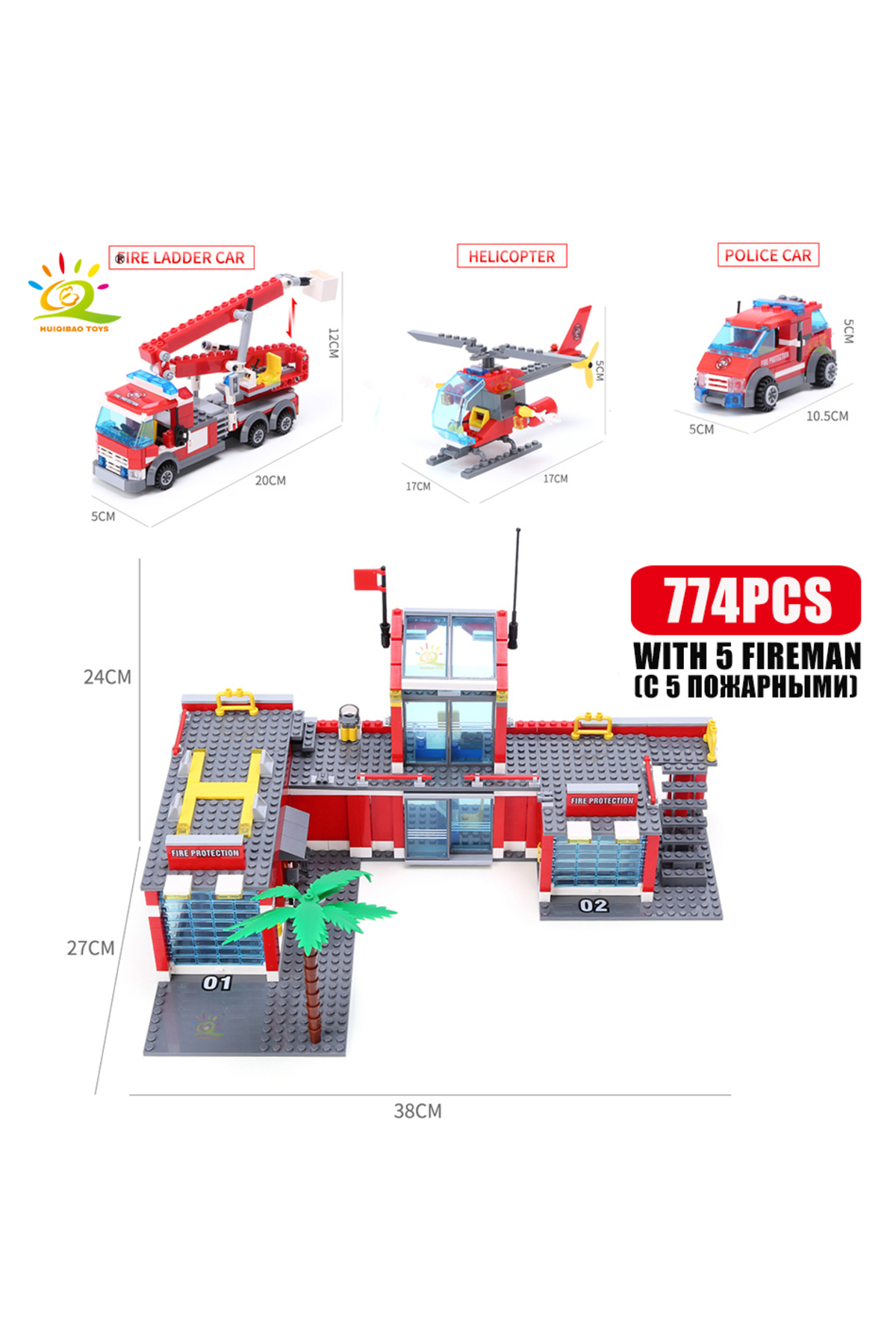 بدون جعبه اصلی HUIQIBAO ۷۷۴ تکه بلوک‌های ساختمانی مدل ایستگاه آتش‌نشانی شهری، ماشین آتش‌نشانی پسرانه Educa