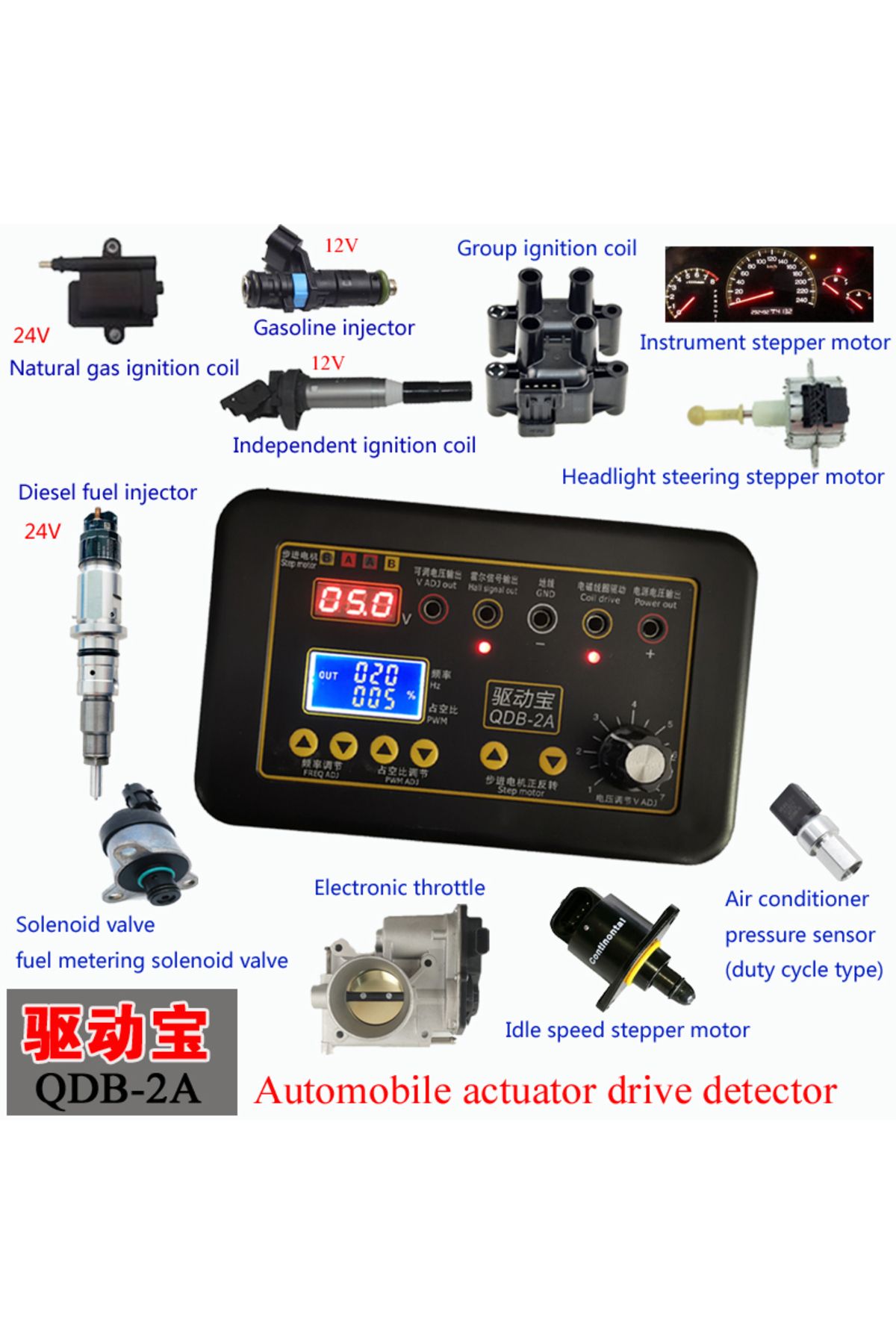 Choice-Upgrade QDB-2A 3A Automobile Ignition Coil Tester Car Idle Stepping Motor Solenoid Valve Injector... 1