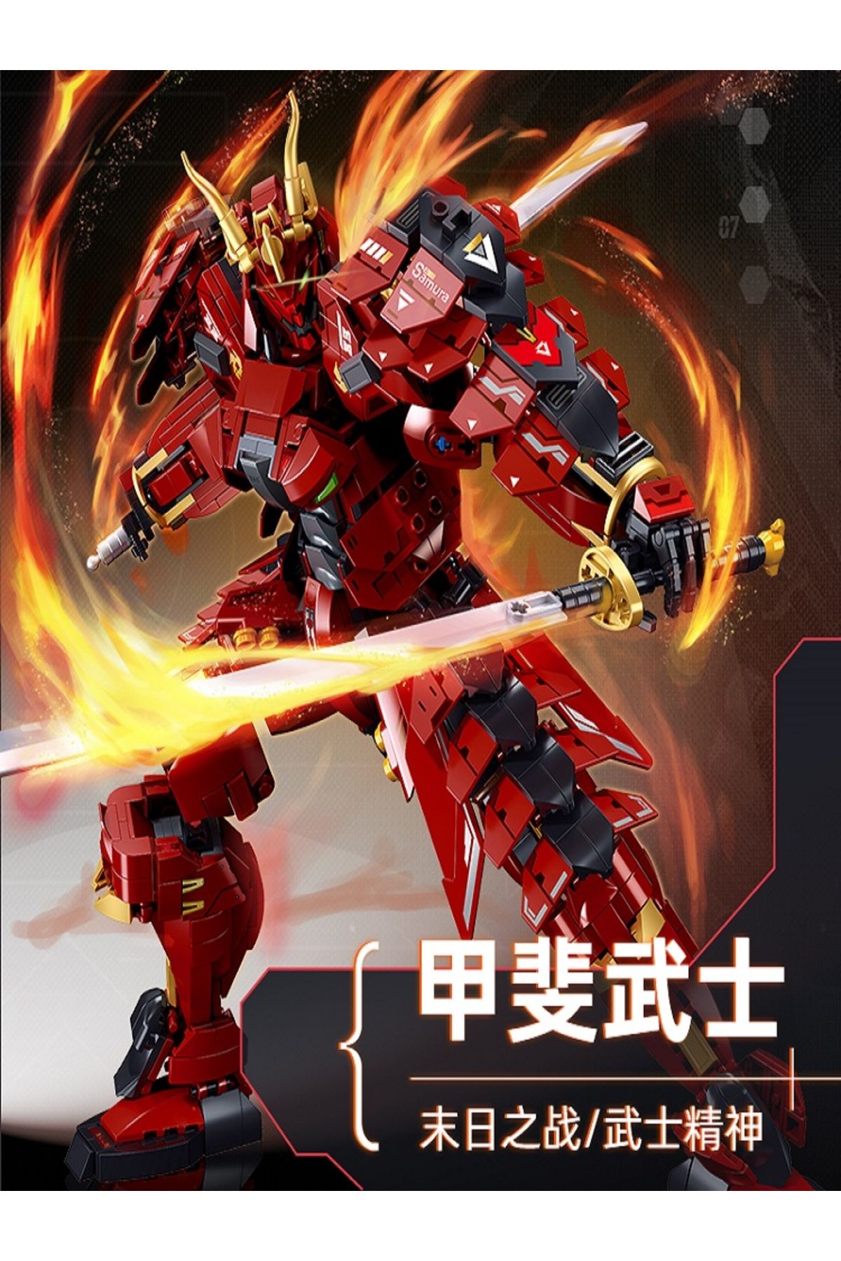 Choice-923pcs 9 mecha division Kafei samurai, building blocks DIY, modeling building blocks, puzzle buil... 3
