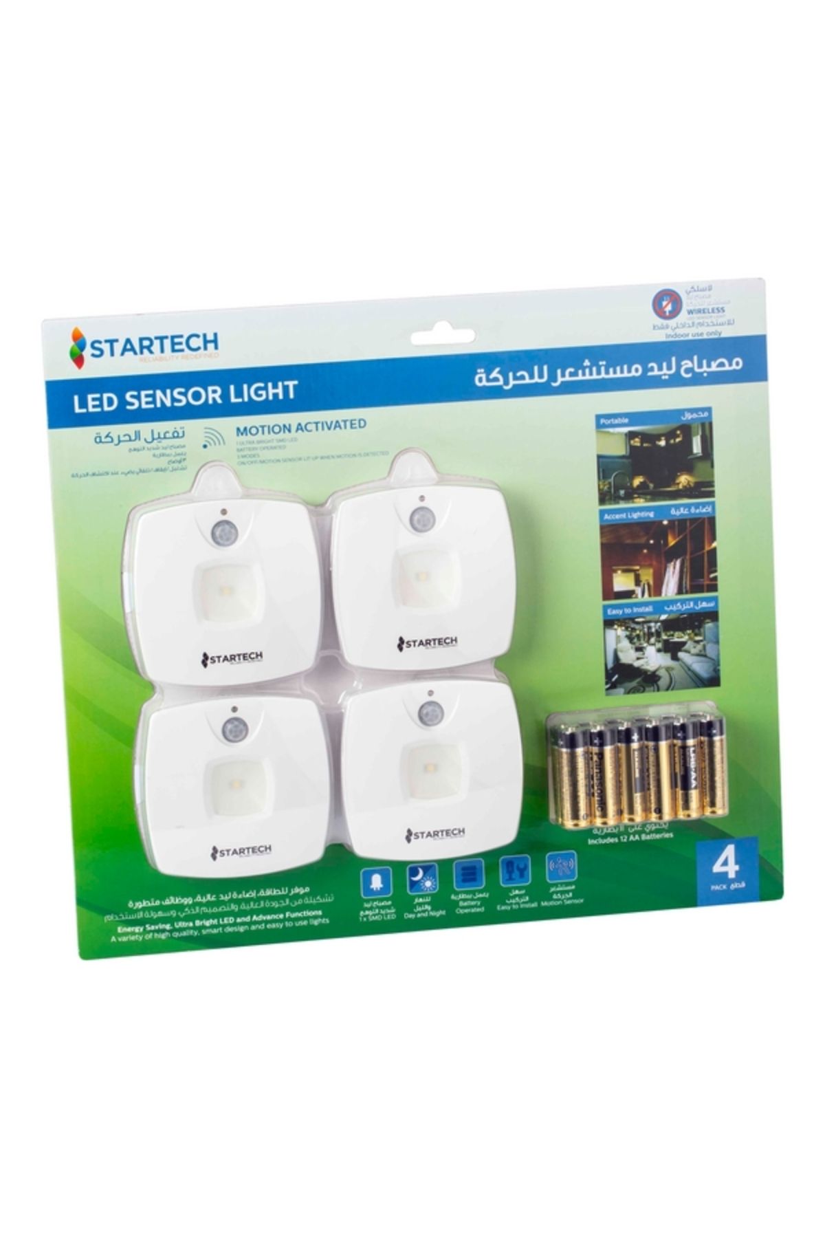 startech-4-Piece Motion-Activated LED Sensor Light 2