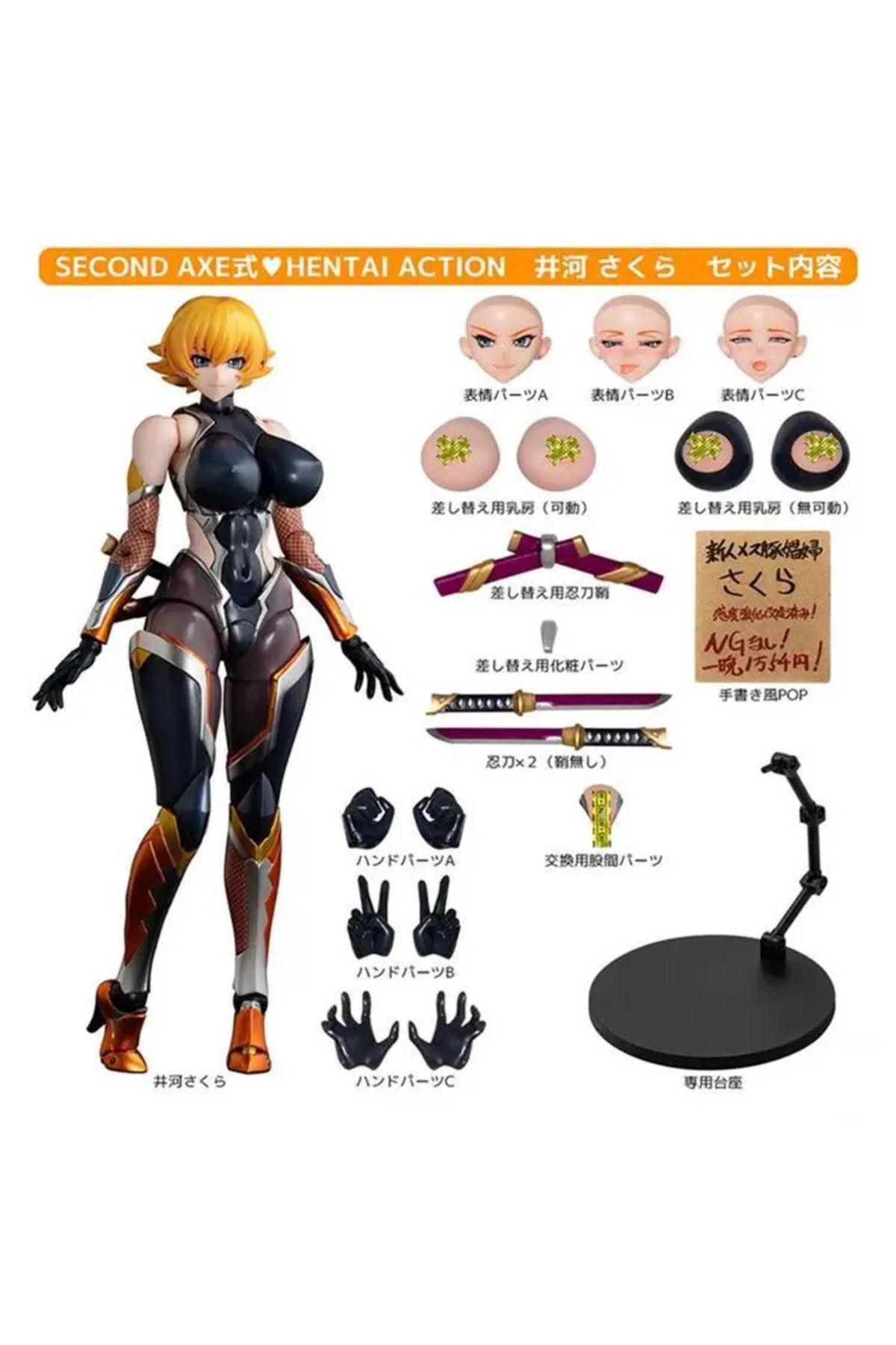 Choice-Second Axe Asagi Igawa Action Figure Taimanin Series Figure Native Rocket Boy Model Pvc Statue Do... 5