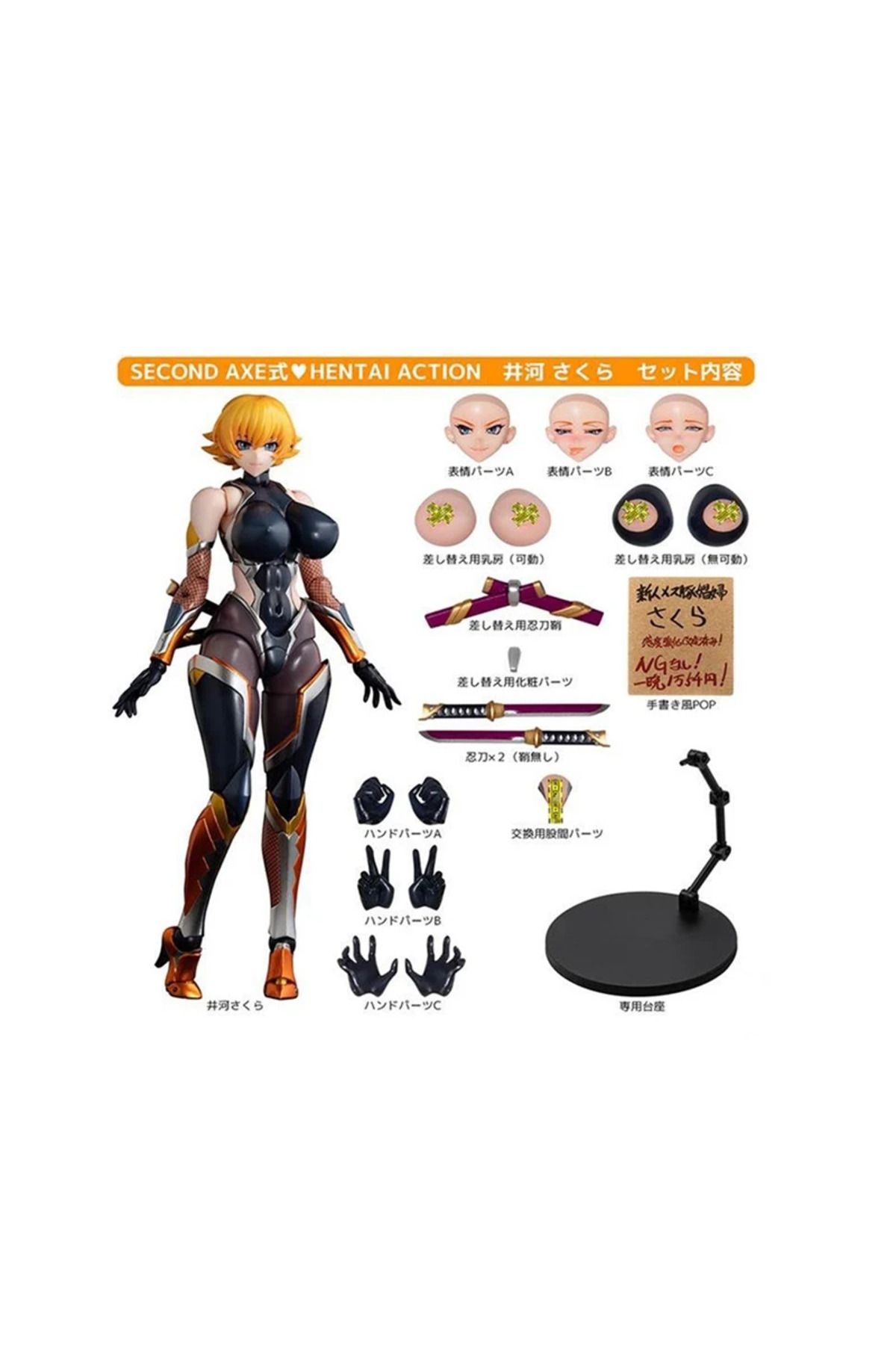 Choice-Second Axe Asagi Igawa Action Figure Taimanin Series Figure Native Rocket Boy Model Pvc Statue Do... 8