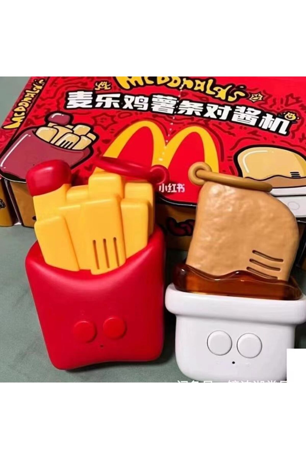Choice-New Mcdonalds Toys Interphone Intercom Chicken Mcnuggets Chips Cartoon Wireless Pager Toy For Chi... 3