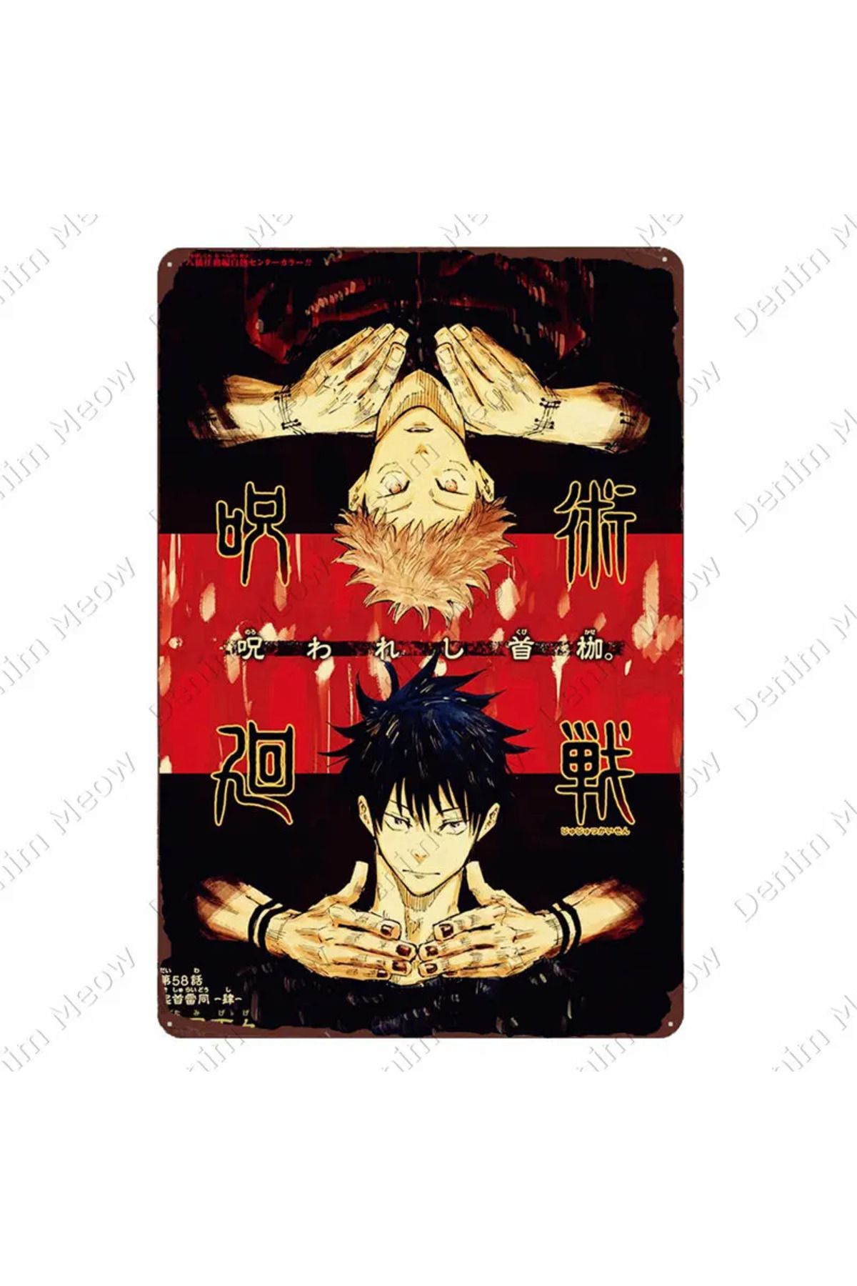 Choice-Jujutsu Kaisen Vintage Metal Poster, Anime Tin Sign, Bar, Pub Club, Cafe, Home Wall Decoration, G... 3