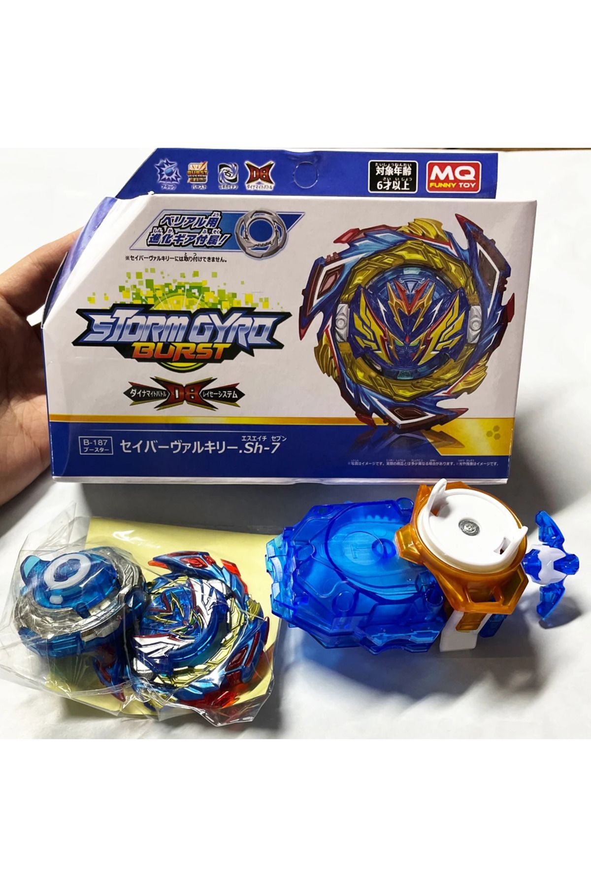 Choice-Beyblade Burst Gyro Toy DB Generation Limited B187 Boxed with B175Two-Way Cable Transmitter  Top ... 8