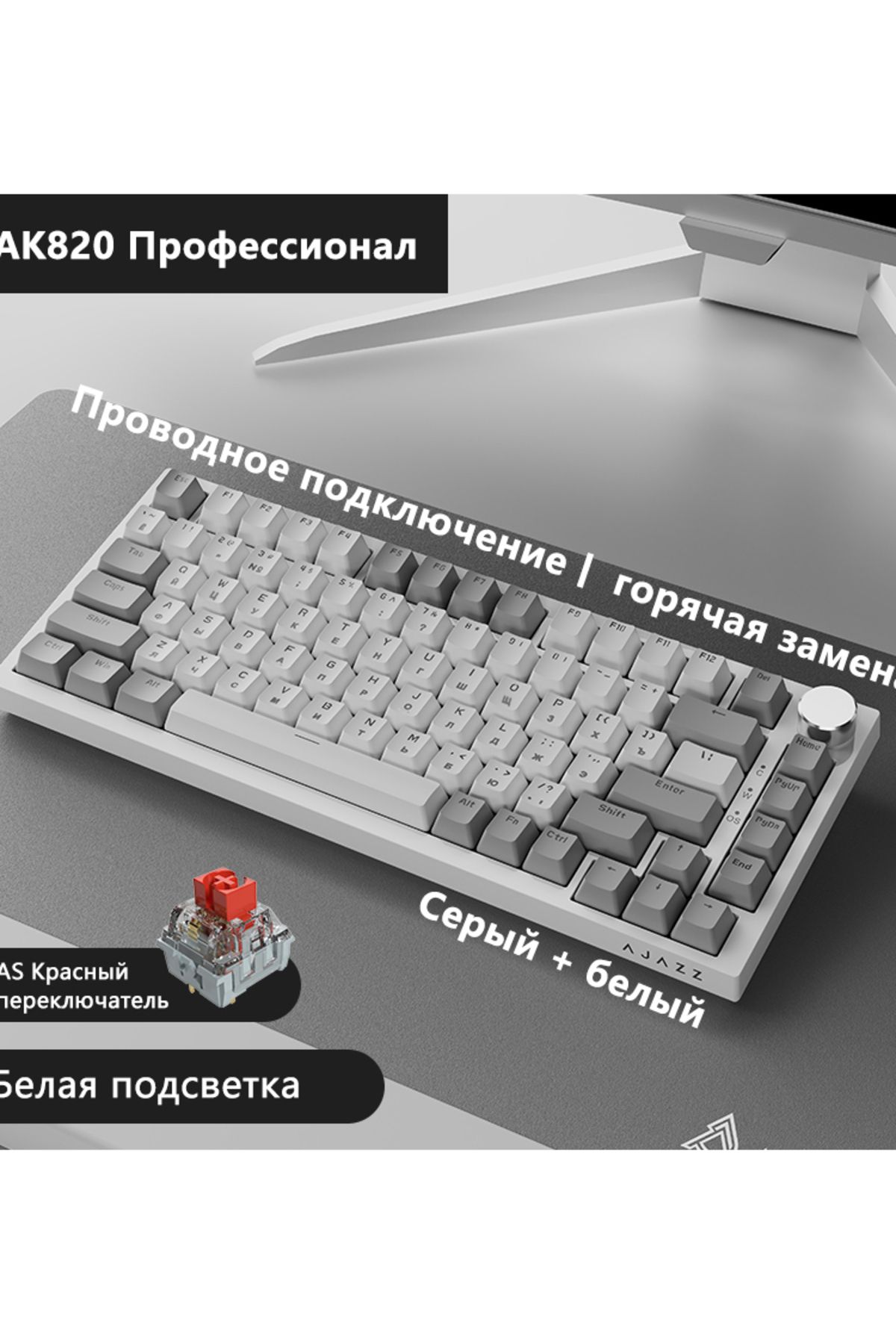 Ajazz-لوحة مفاتيح ميكانيكية للألعاب Ak820 RGB DIY 82 مفتاحًا بلوتوث 2.4 جيجا هرتز لاسلكية مخصصة للألعاب... 8