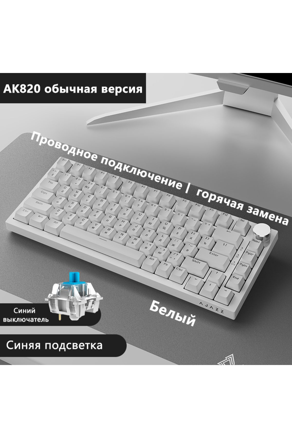 Ajazz-لوحة مفاتيح ميكانيكية للألعاب Ak820 RGB DIY 82 مفتاحًا بلوتوث 2.4 جيجا هرتز لاسلكية مخصصة للألعاب... 4