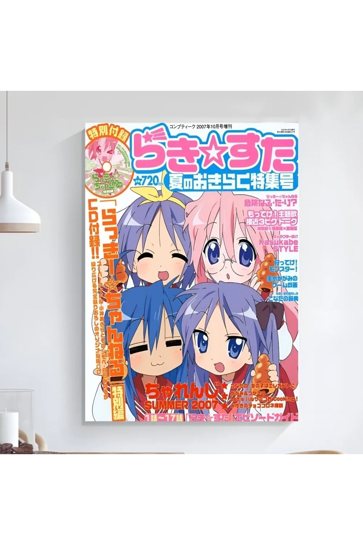 Choice-Anime Lucky Star Poster Art Self-adhesive Art Small Poster HD Quality Poster Wall Art Canvas Pain... 1