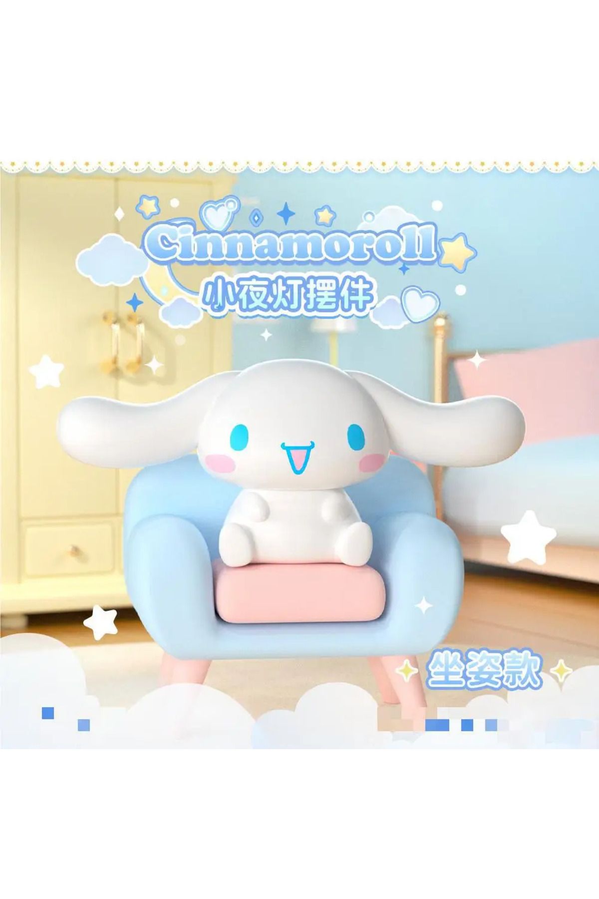 Choice-مصباح ليلي مضيء للأطفال من Sanrio Cinnamoroll مصباح بجانب السرير بتصميم رسوم متحركة من Cinnamoroll مقطوع... 4