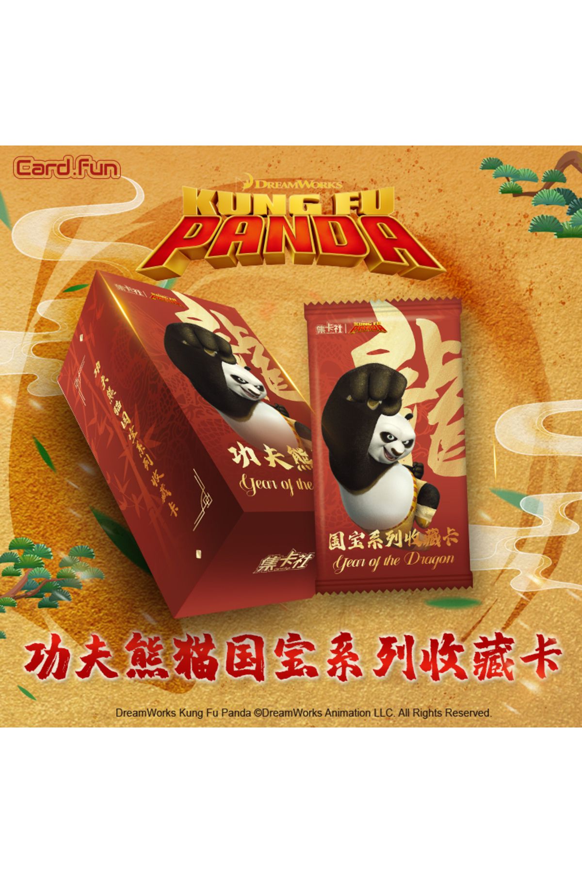 card.fun-10 Packs CARDFUN Kung Fu Panda Cards Booster Box Official Anime TCG CCG Collectable Playing/Tradi... 1