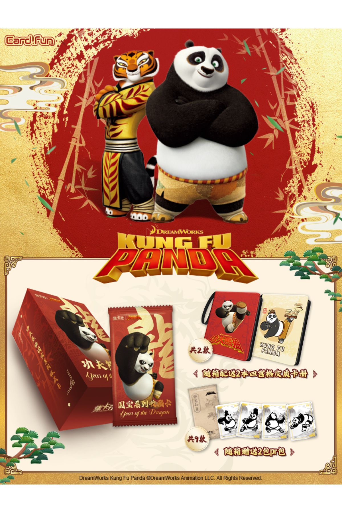 card.fun-10 Packs CARDFUN Kung Fu Panda Cards Booster Box Official Anime TCG CCG Collectable Playing/Tradi... 7