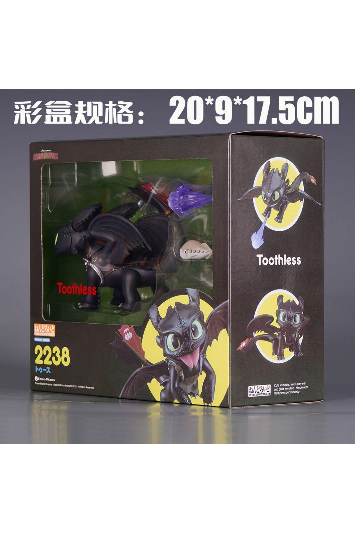 Choice-How To Train Your Dragon Figure Toothless Light Fury Action Figures Pvc Model Kit Toy Action Mode... 7