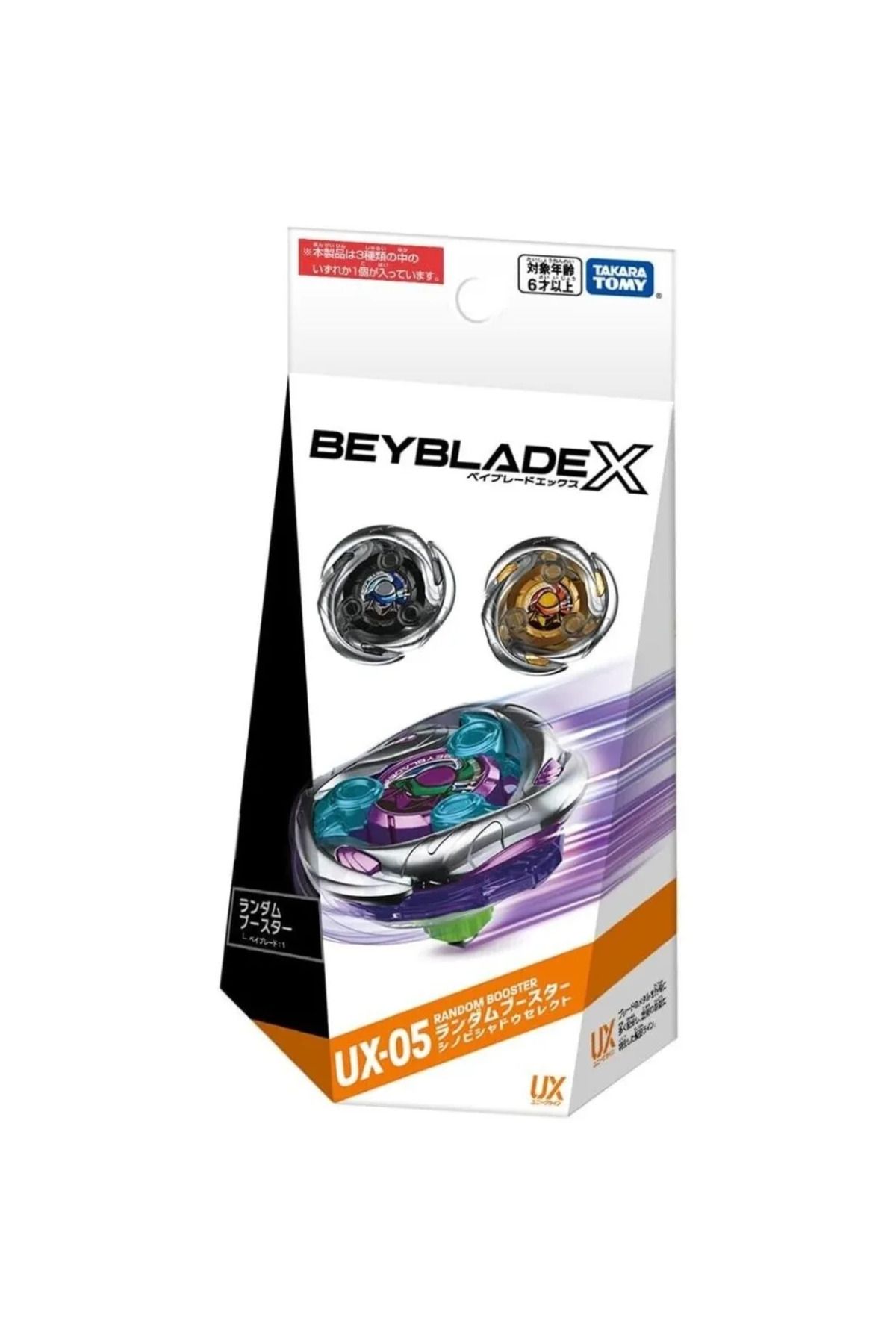 Choice-Original Takara Tomy Beyblade X UX-05 Random Booster Shinobi Shadow Set 8