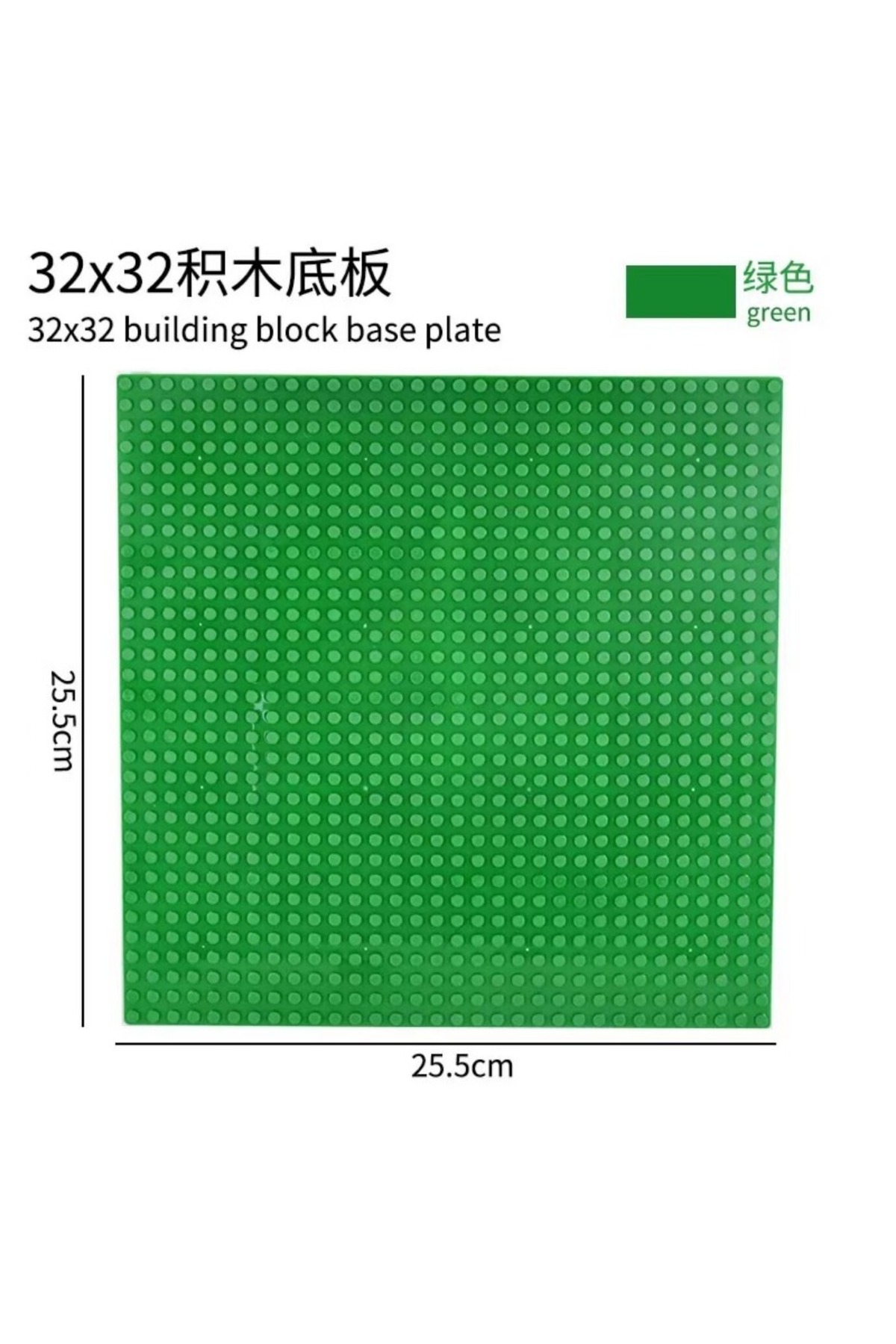 کیسه OPP سبز تک‌تکه ۳۲ × ۳۲، بشقاب پایه بلوک ساختمانی کلاسیک سبز، شهر، جاده، آجرسازی DIY
