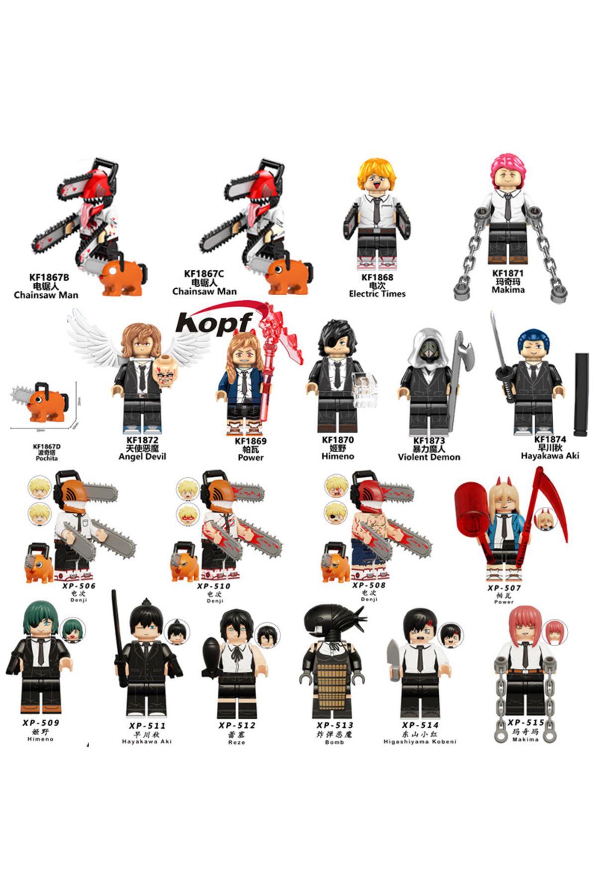 Choice-Assembled toys Dianji PavaHino Hayakawa Autumn Leisei Higashiyama Xiaohong building block person ... 2