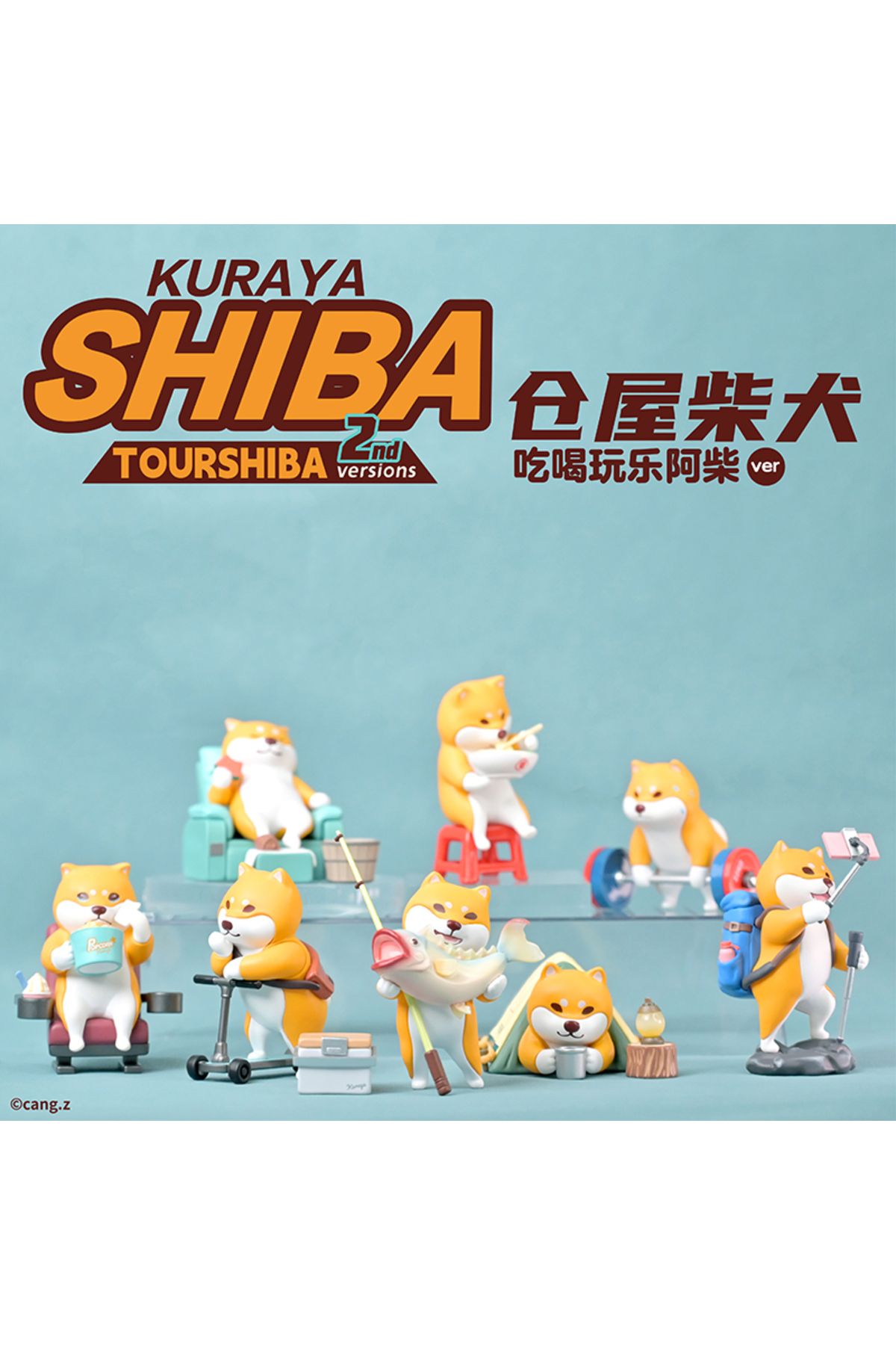 Choice-KURAYA SHIBA Series Blind Box Figures Second versions 1