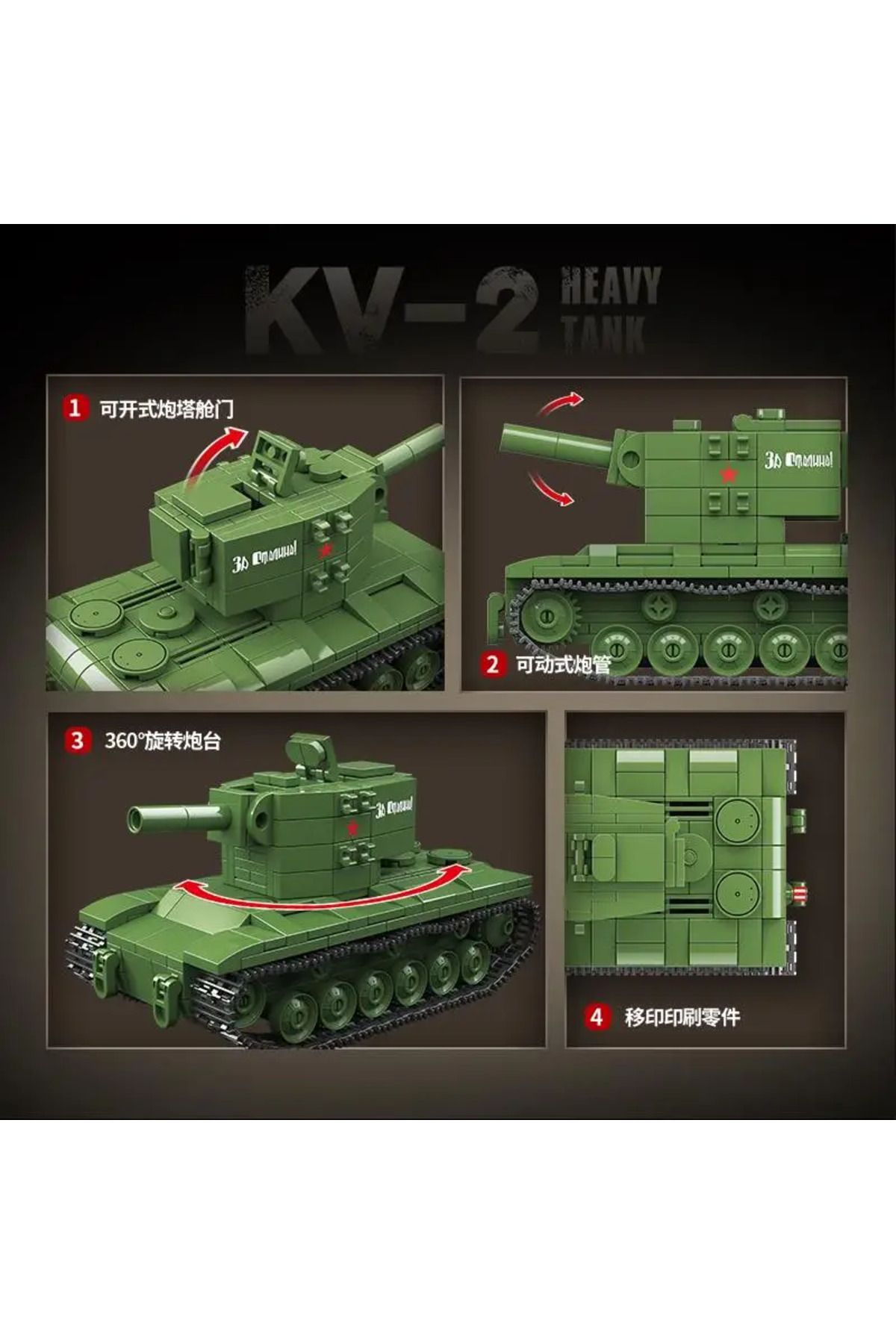Choice-1:20 Ww2 Military Model Series Mini KV-2 Heavy Tank Collection Model Building Blocks Bricks Toys ... 7
