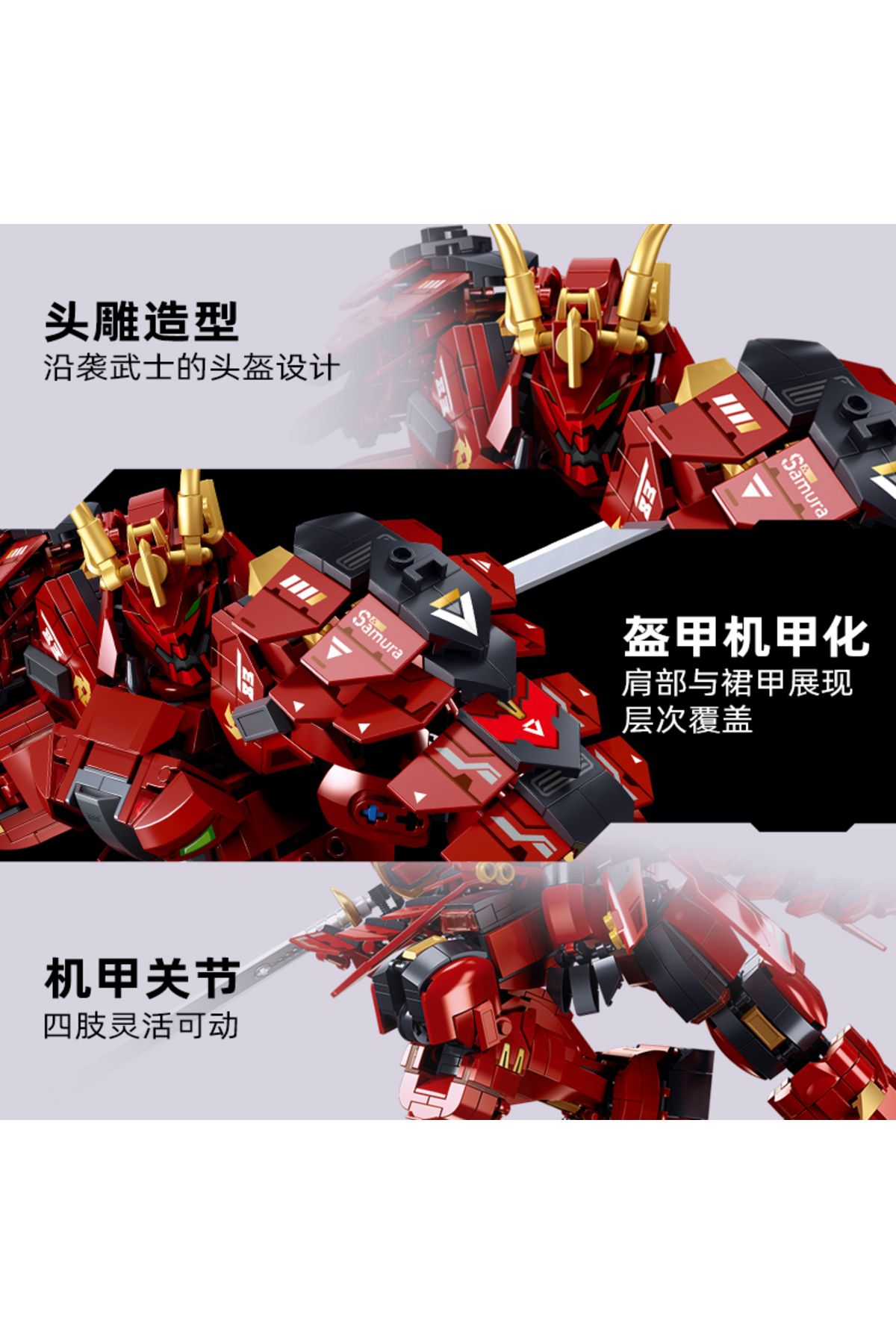 Choice-923pcs 9 mecha division Kafei samurai, building blocks DIY, modeling building blocks, puzzle buil... 4