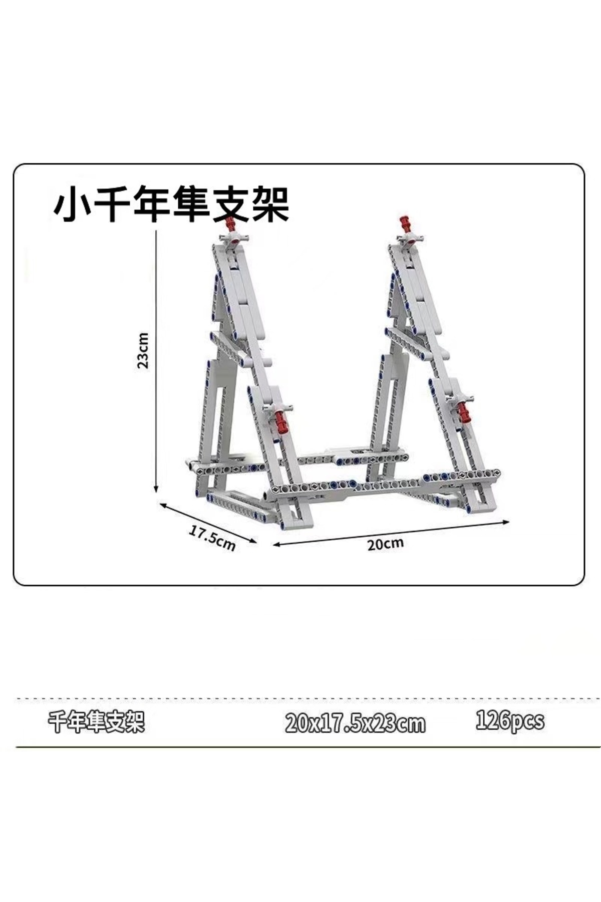 بلوک‌های ساختمانی دستی کد QR MOC-37615 پایه‌های فالکون برای 75257 و 75105 با گیره‌های انعطاف‌پذیر و لان